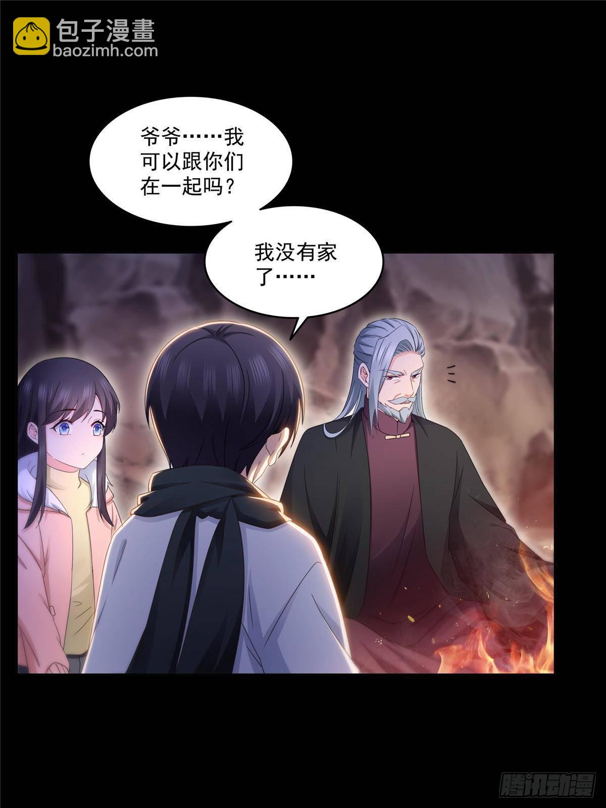 恰似寒光遇驕陽 - 第493話 小男孩(1/2) - 4