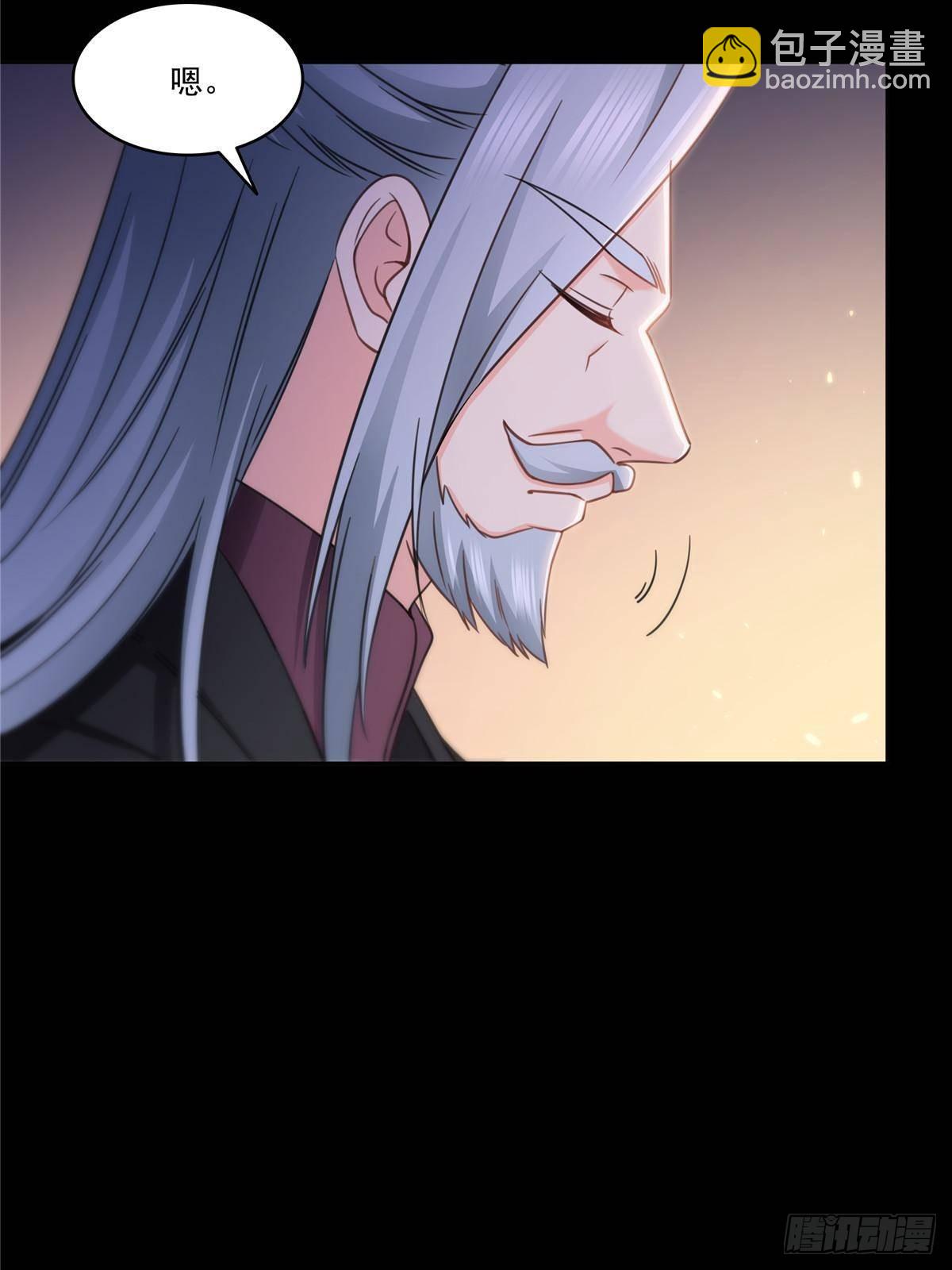 恰似寒光遇驕陽 - 第493話 小男孩(1/2) - 8