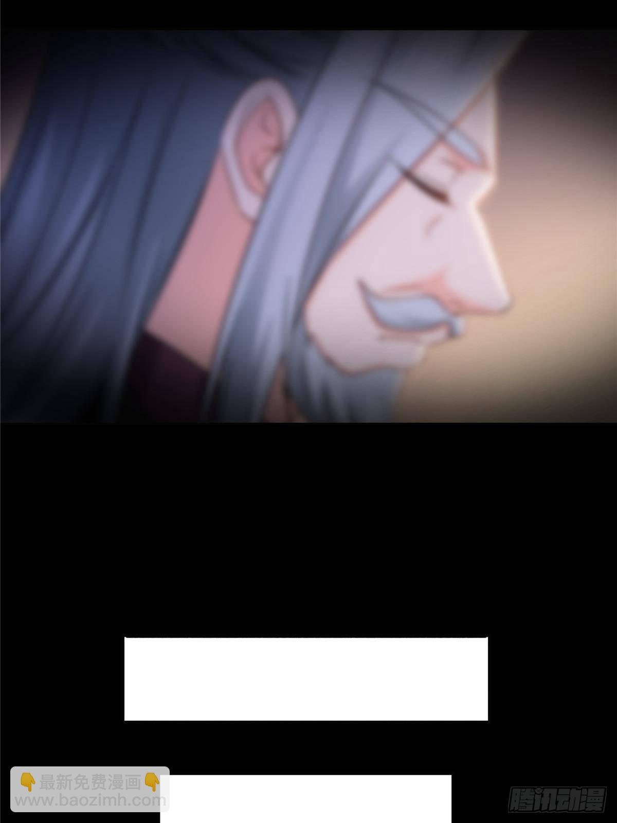 恰似寒光遇驕陽 - 第493話 小男孩(1/2) - 1