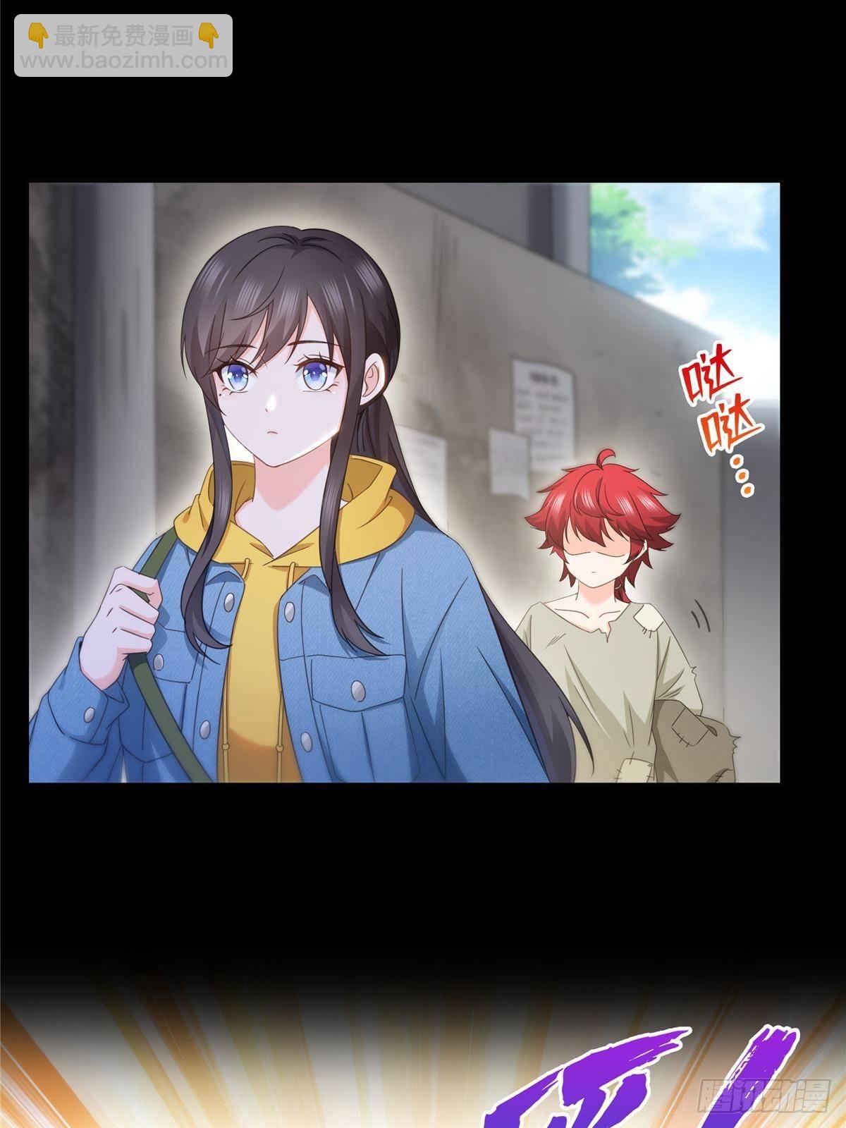 恰似寒光遇驕陽 - 第493話 小男孩(2/2) - 2