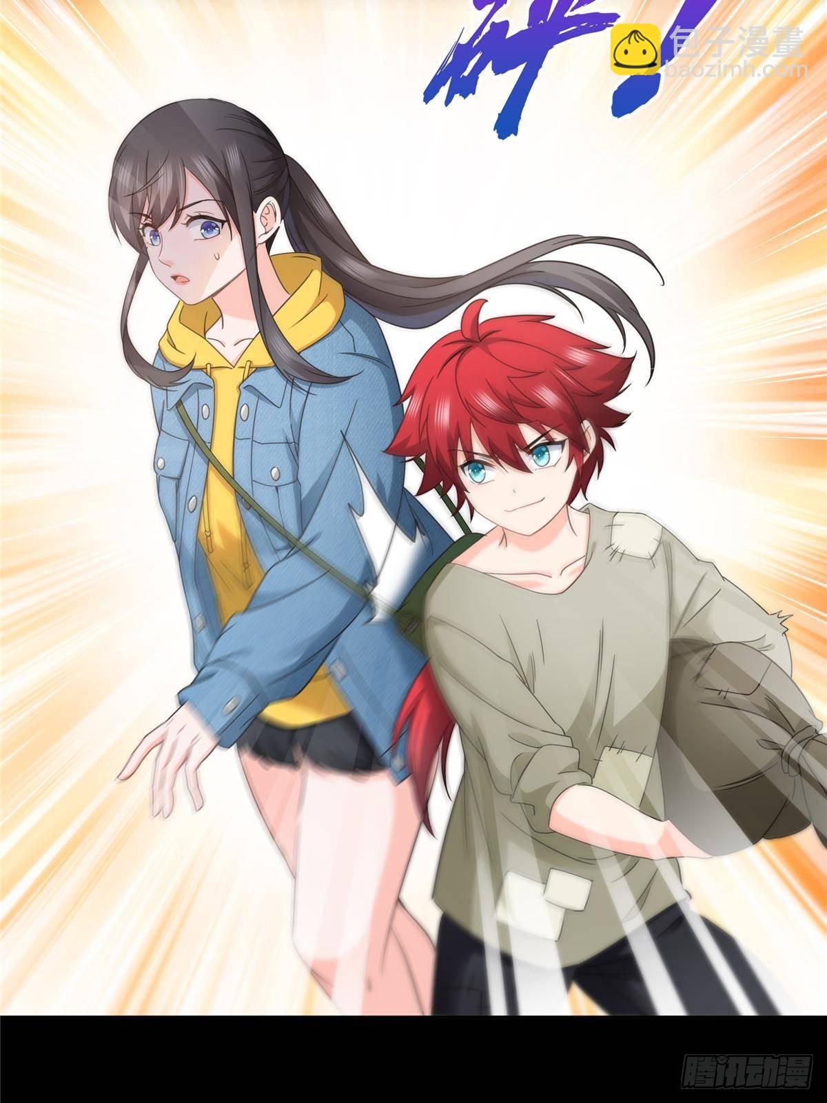 恰似寒光遇驕陽 - 第493話 小男孩(2/2) - 1