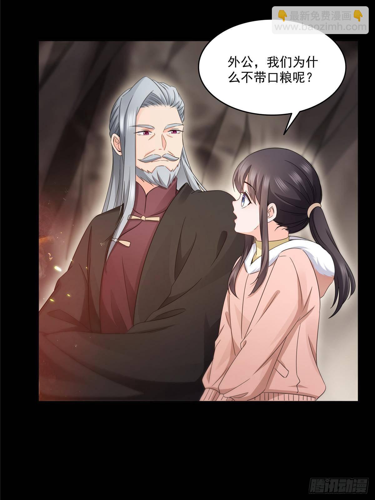 恰似寒光遇驕陽 - 第493話 小男孩(1/2) - 1