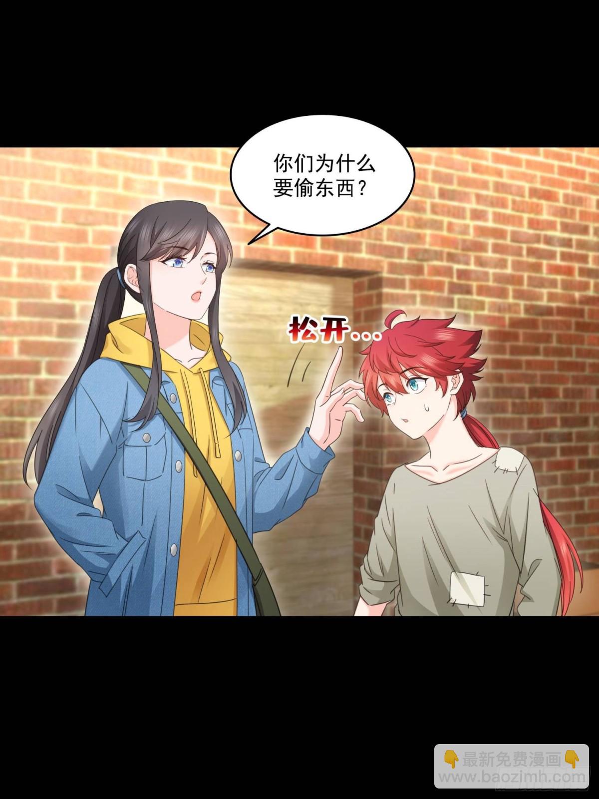 恰似寒光遇驕陽 - 第495話傾城不修染公子世無雙(1/2) - 3