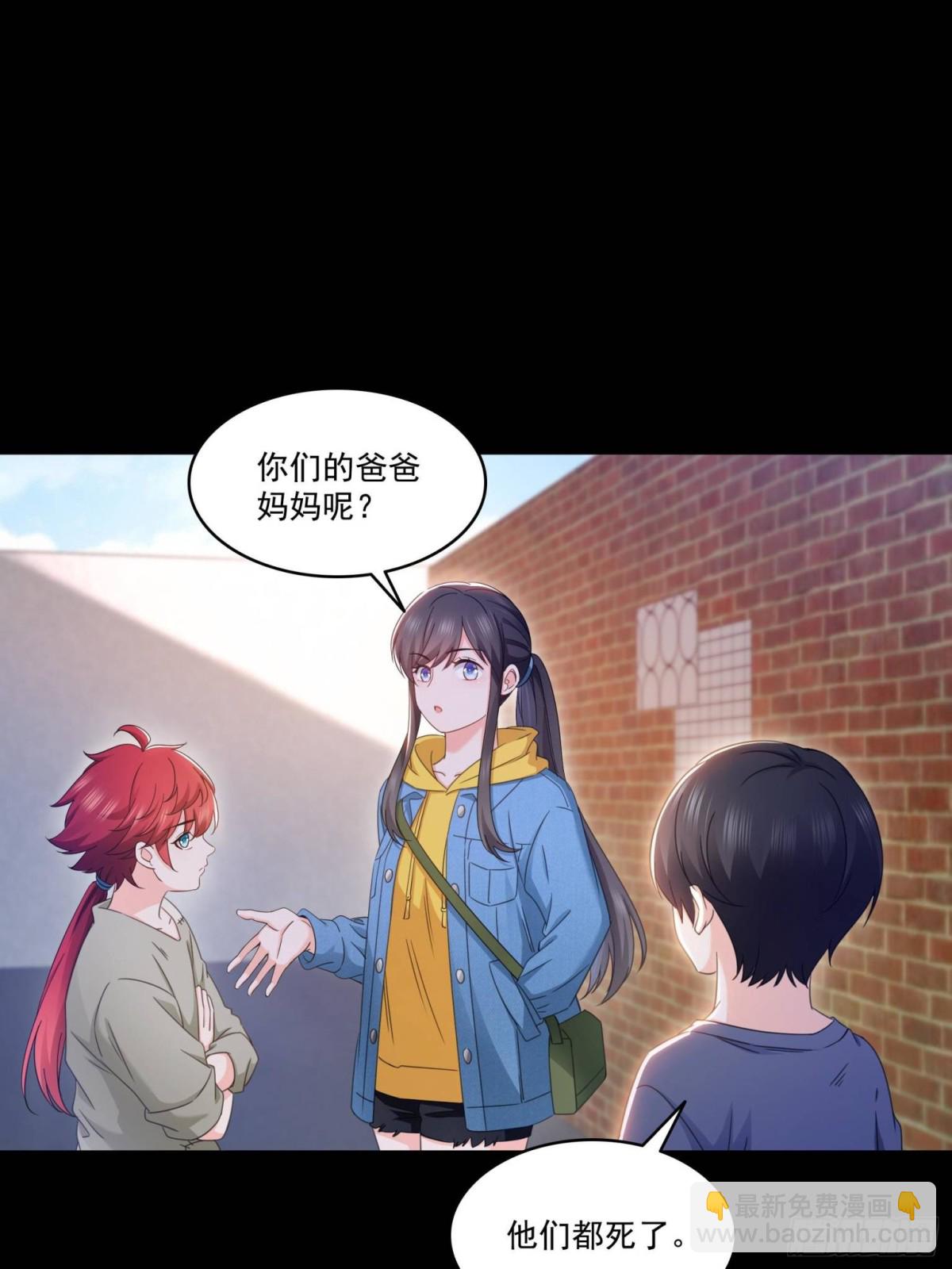 恰似寒光遇驕陽 - 第495話傾城不修染公子世無雙(1/2) - 6