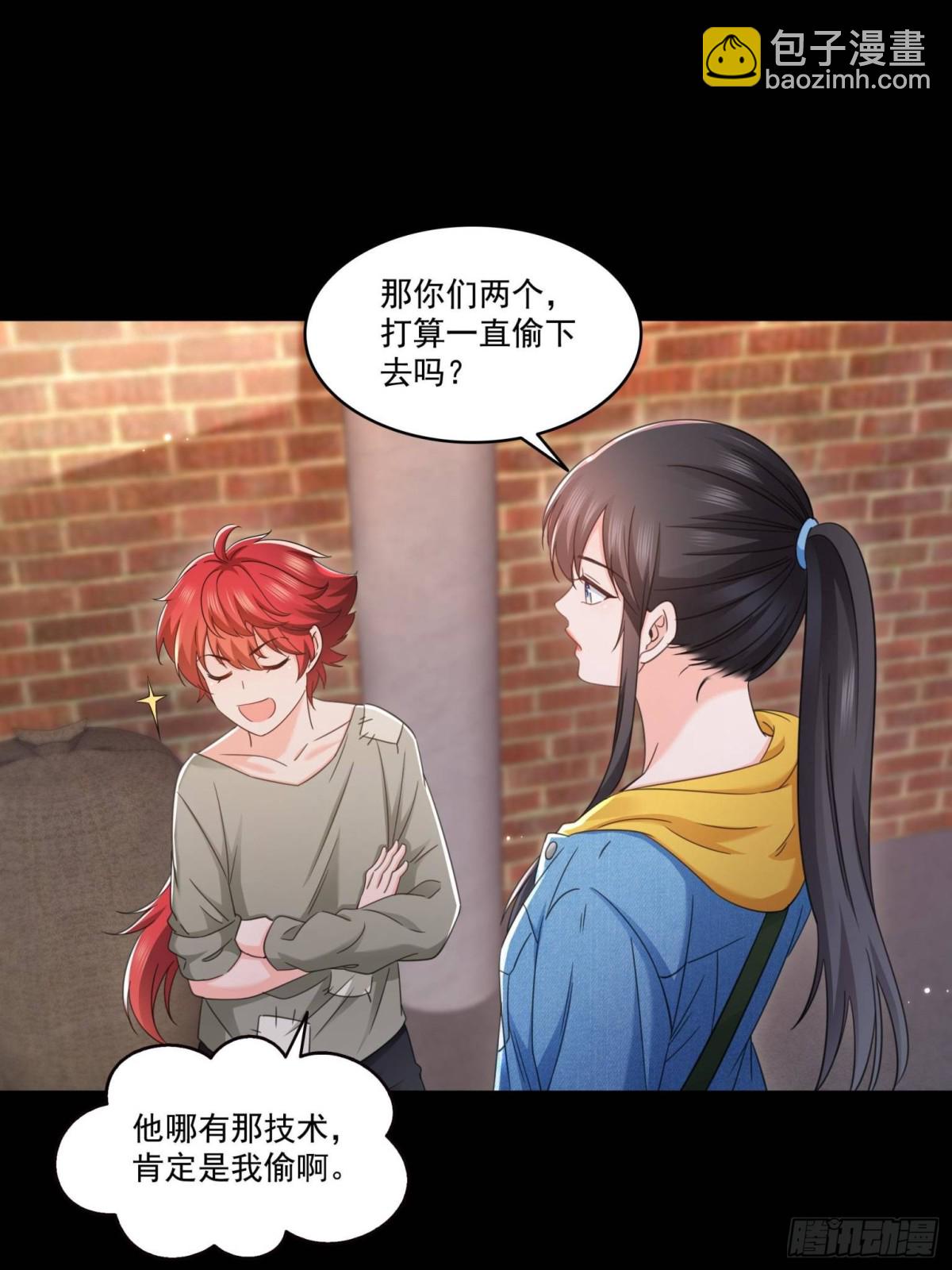 恰似寒光遇驕陽 - 第495話傾城不修染公子世無雙(1/2) - 1