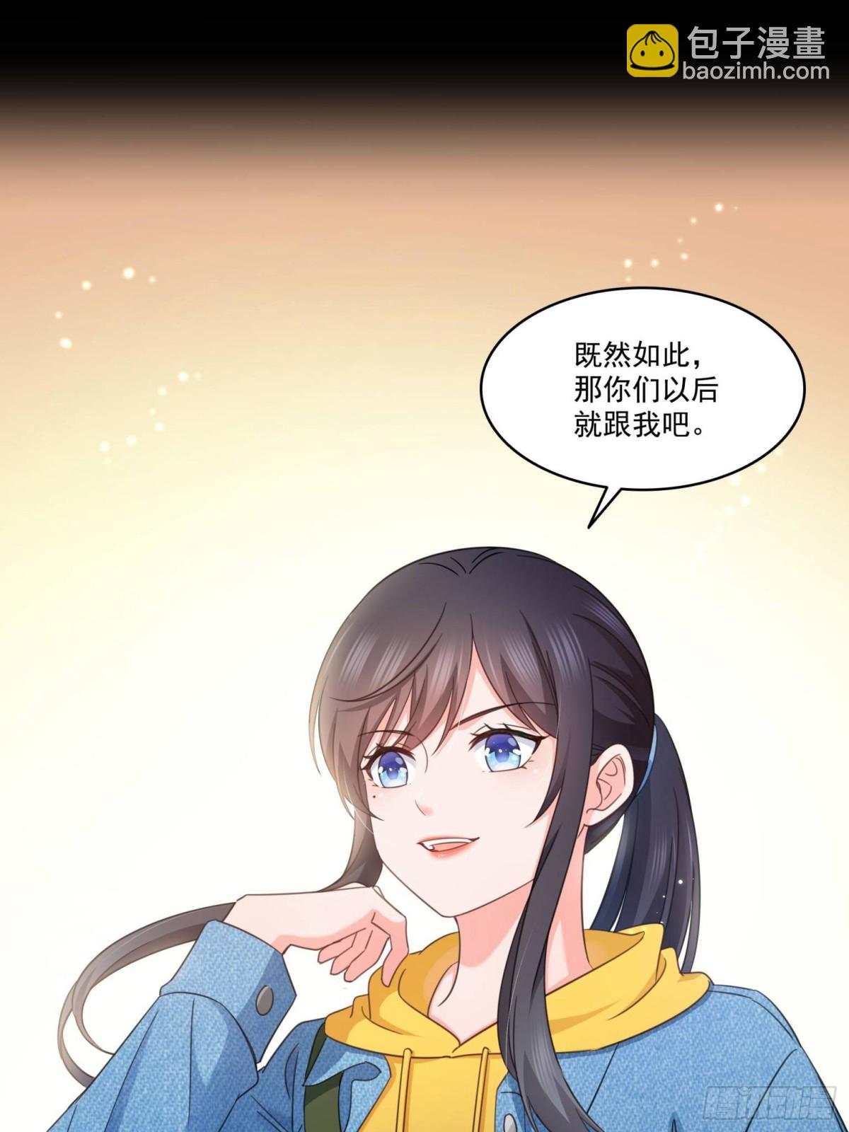 恰似寒光遇驕陽 - 第495話傾城不修染公子世無雙(1/2) - 2