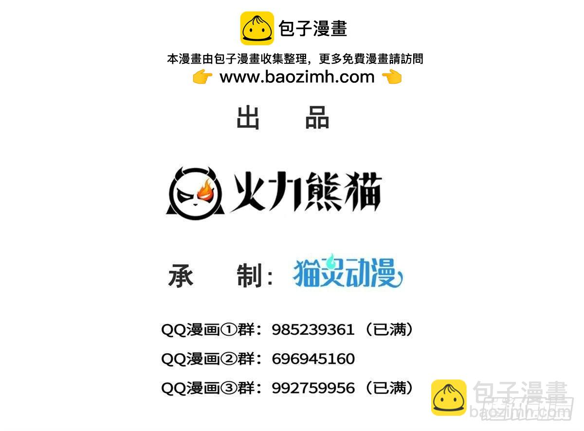 恰似寒光遇驕陽 - 第495話傾城不修染公子世無雙(1/2) - 2