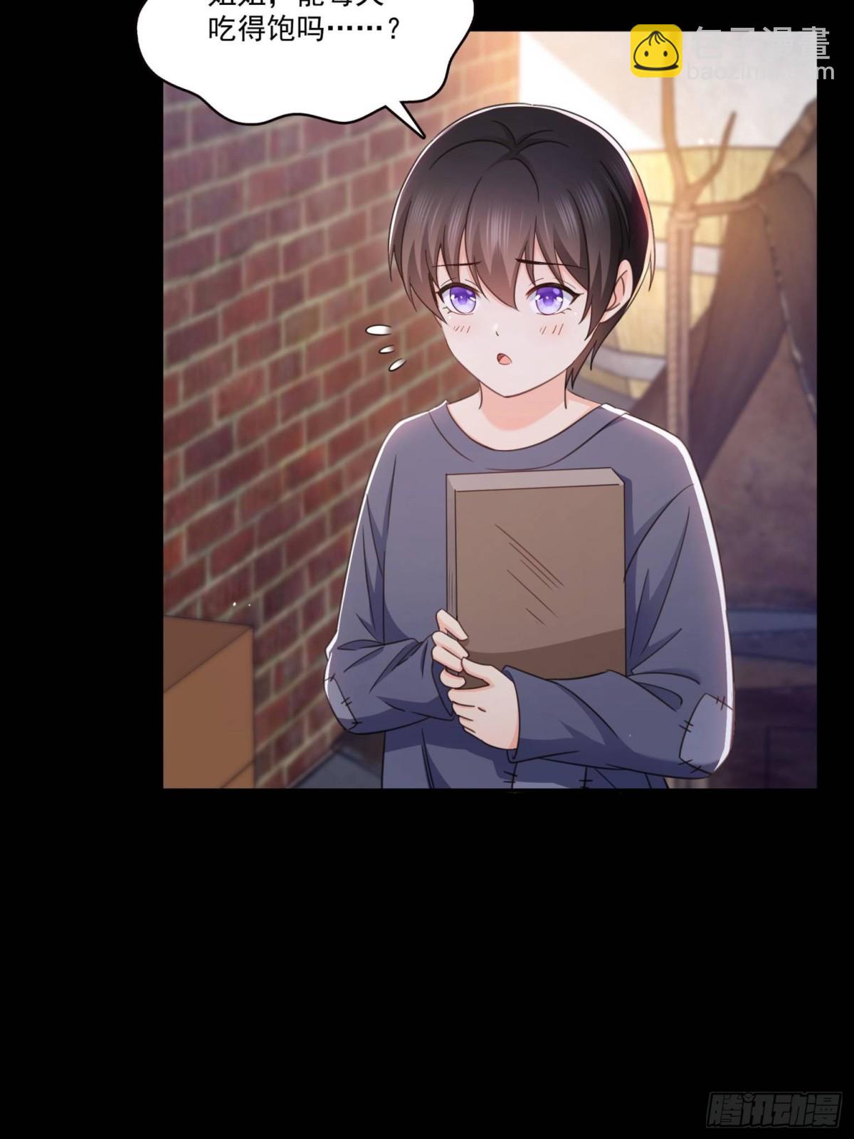 恰似寒光遇驕陽 - 第495話傾城不修染公子世無雙(1/2) - 4