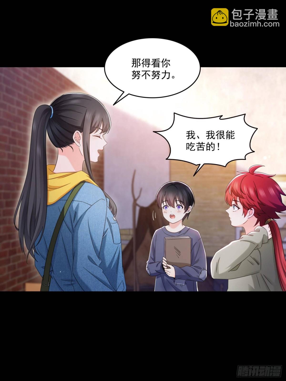 恰似寒光遇驕陽 - 第495話傾城不修染公子世無雙(1/2) - 5