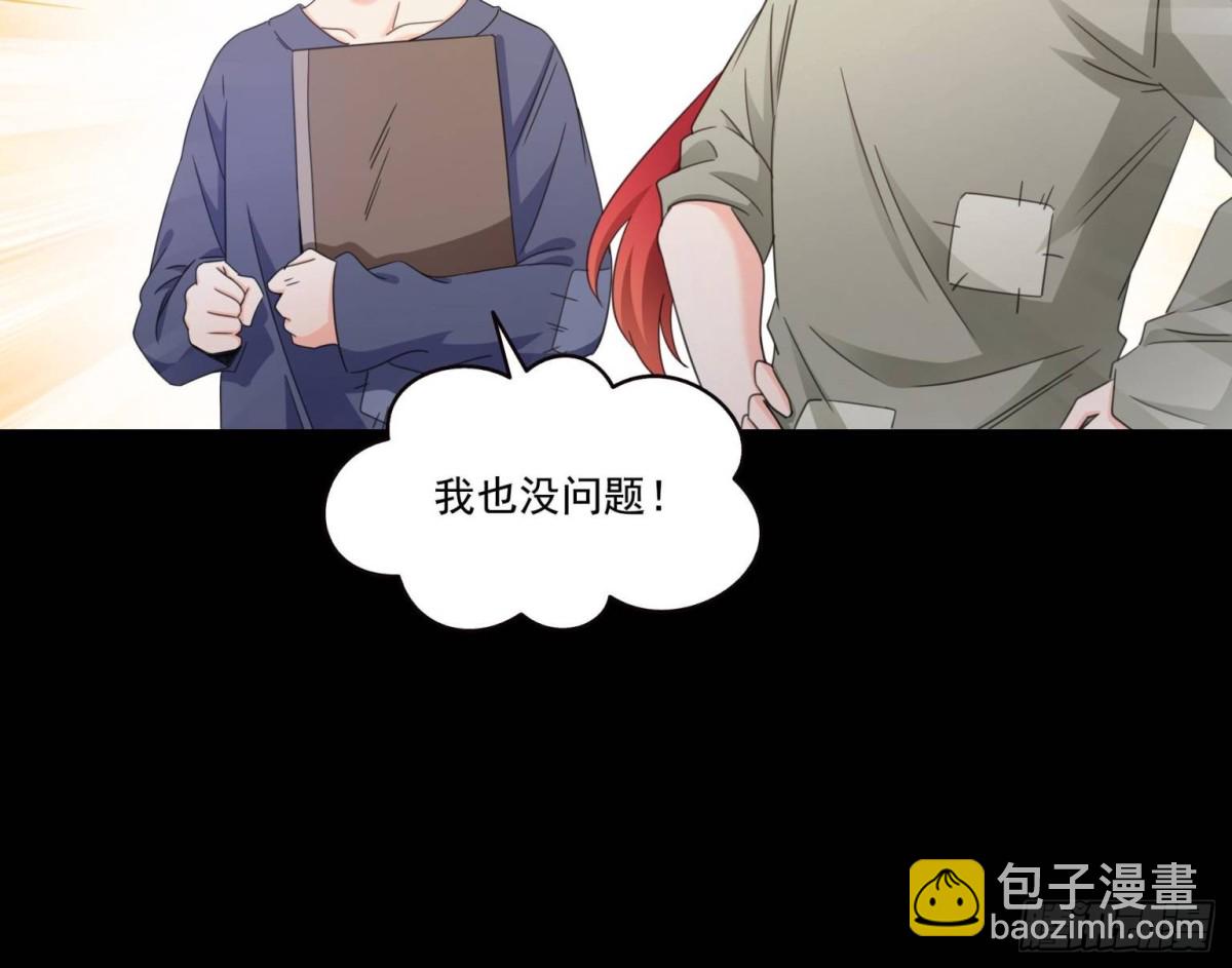 恰似寒光遇驕陽 - 第495話傾城不修染公子世無雙(1/2) - 8