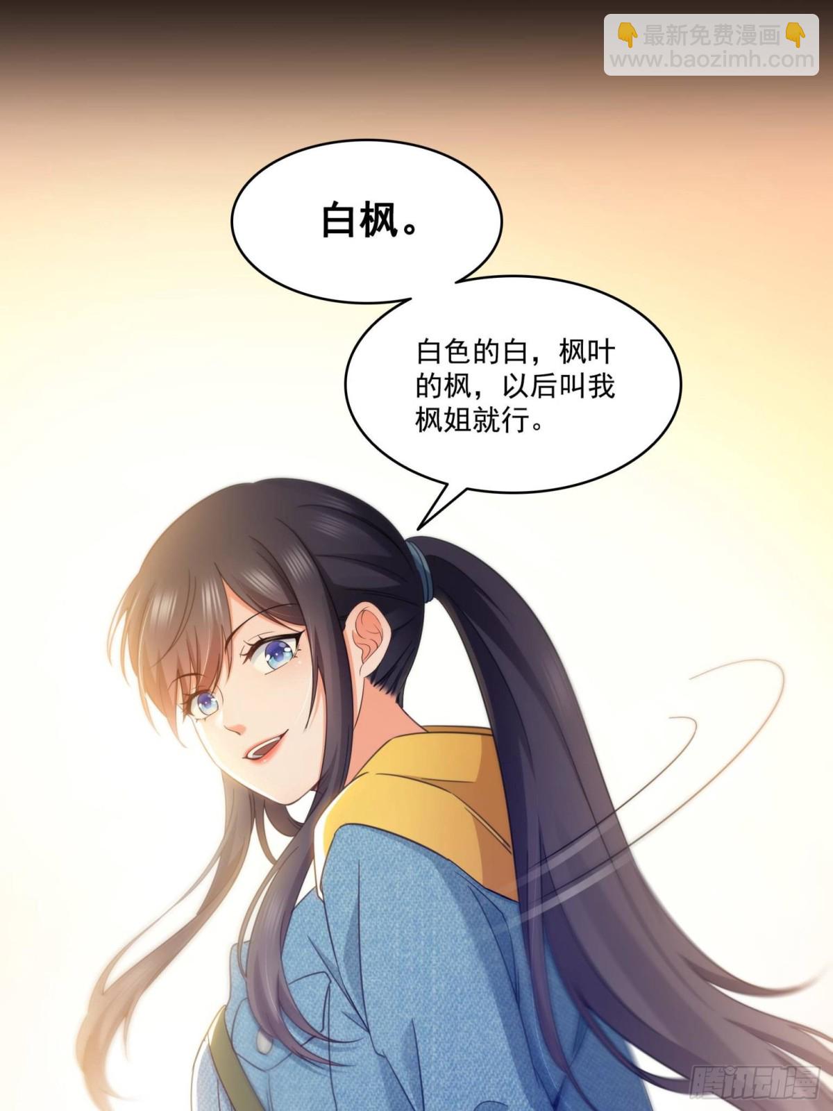 恰似寒光遇驕陽 - 第495話傾城不修染公子世無雙(1/2) - 2