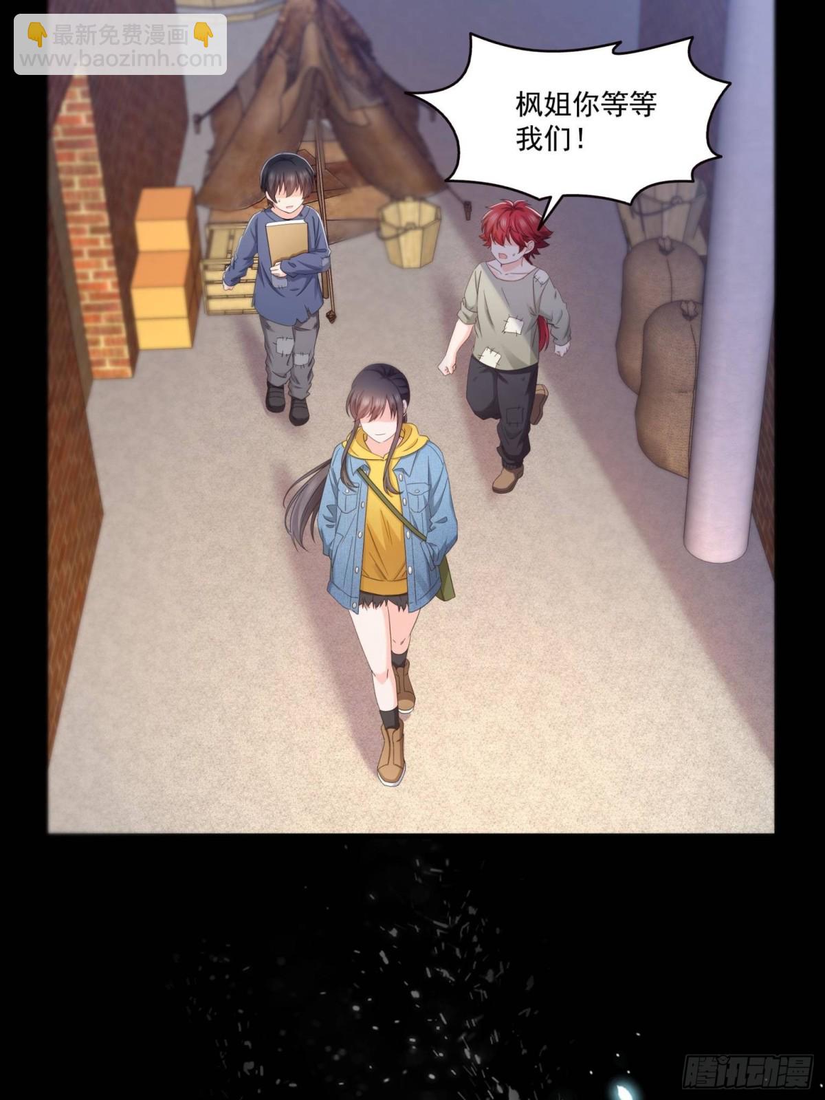 恰似寒光遇驕陽 - 第495話傾城不修染公子世無雙(1/2) - 4