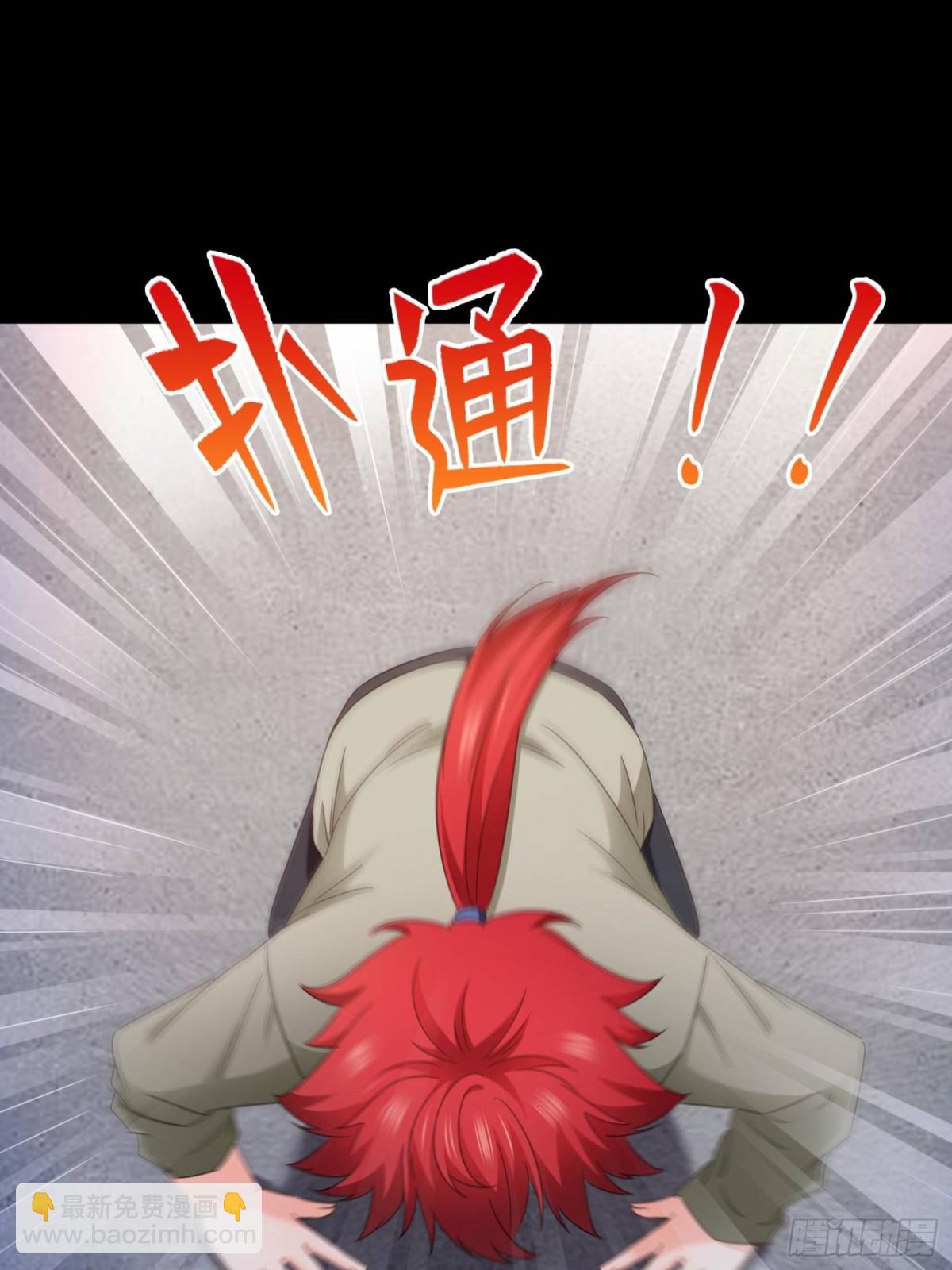 恰似寒光遇驕陽 - 第495話傾城不修染公子世無雙(1/2) - 3