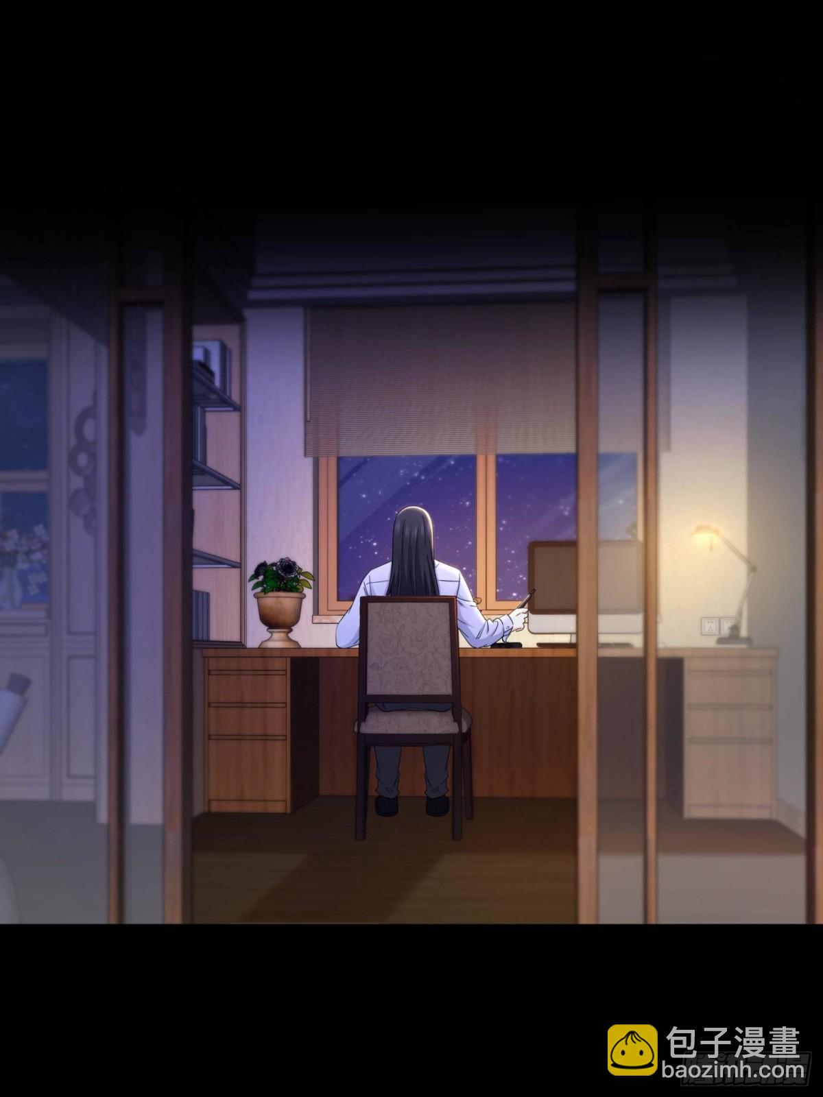 恰似寒光遇驕陽 - 第495話傾城不修染公子世無雙(1/2) - 1