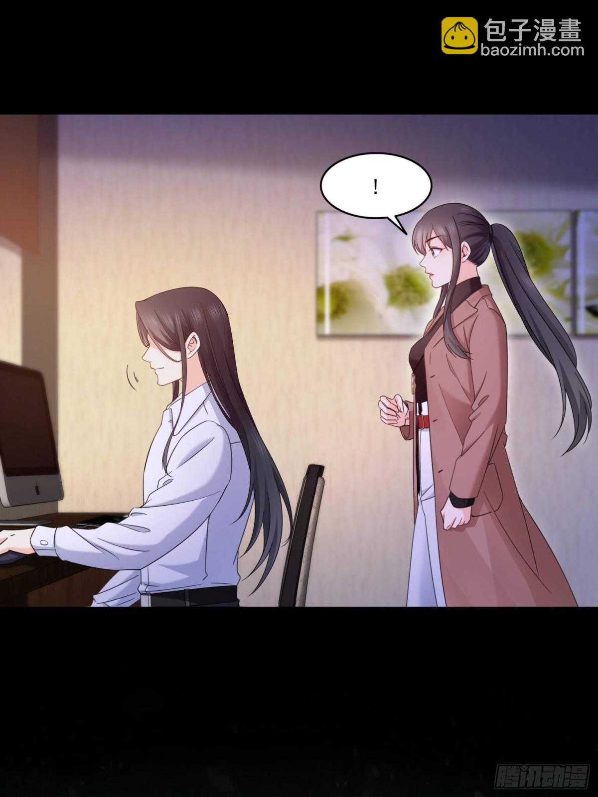 恰似寒光遇驕陽 - 第495話傾城不修染公子世無雙(1/2) - 3