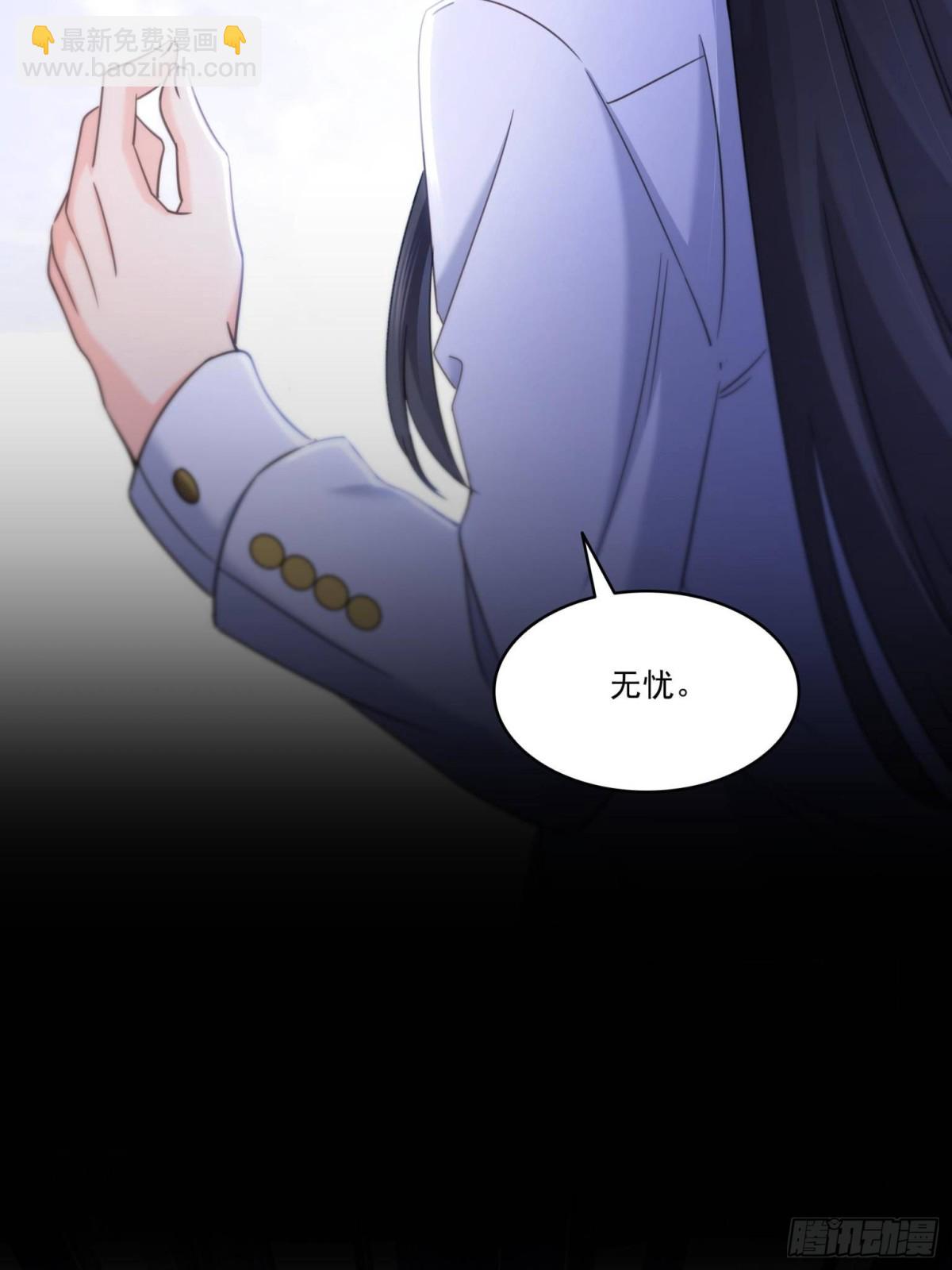 恰似寒光遇驕陽 - 第495話傾城不修染公子世無雙(1/2) - 5