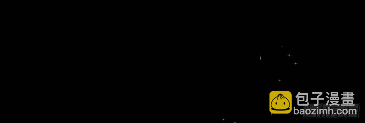 恰似寒光遇驕陽 - 第495話傾城不修染公子世無雙(1/2) - 2