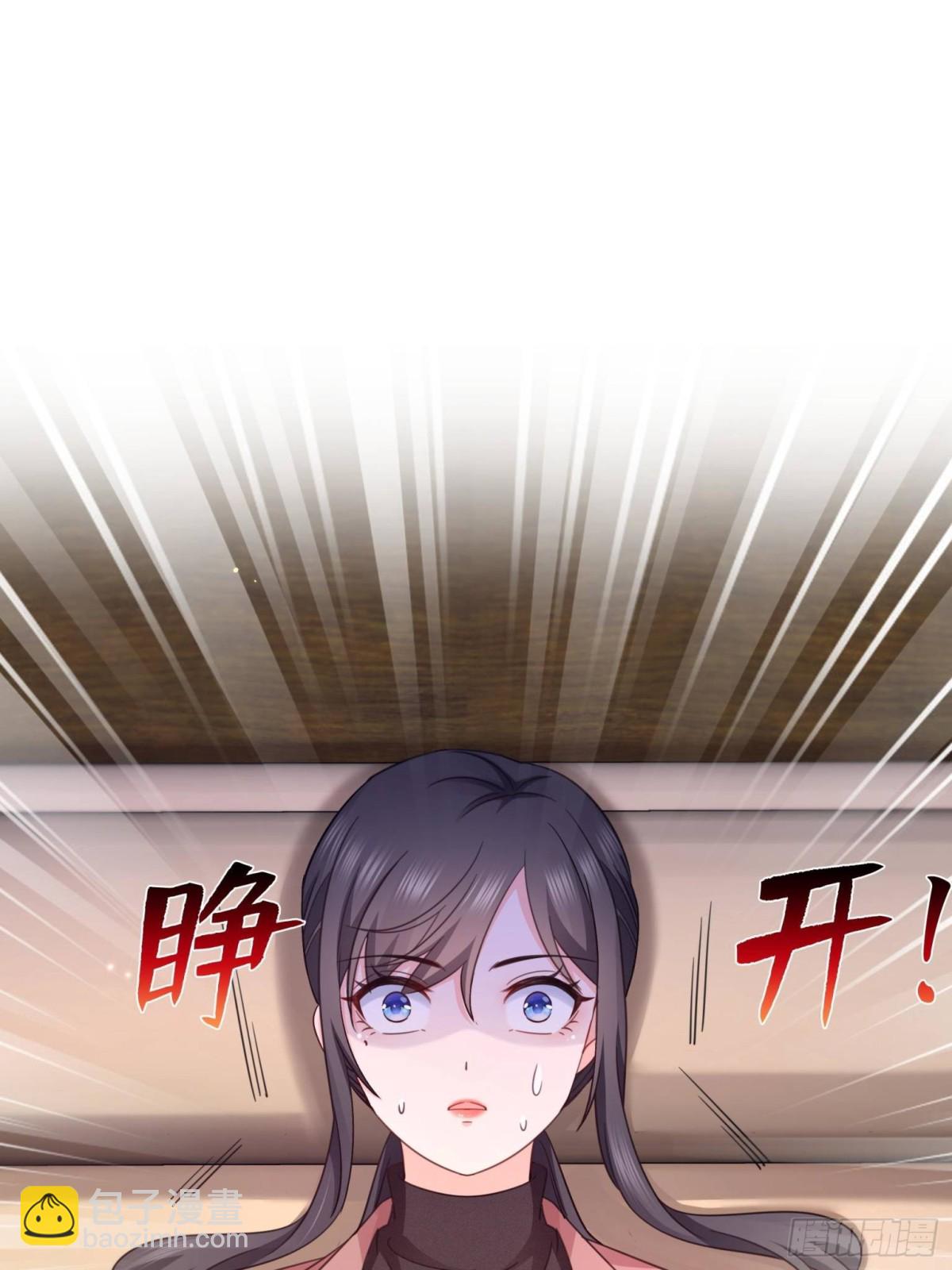 恰似寒光遇驕陽 - 第495話傾城不修染公子世無雙(1/2) - 3