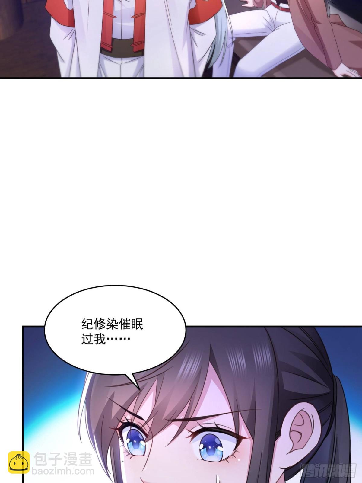 恰似寒光遇驕陽 - 第495話傾城不修染公子世無雙(1/2) - 8