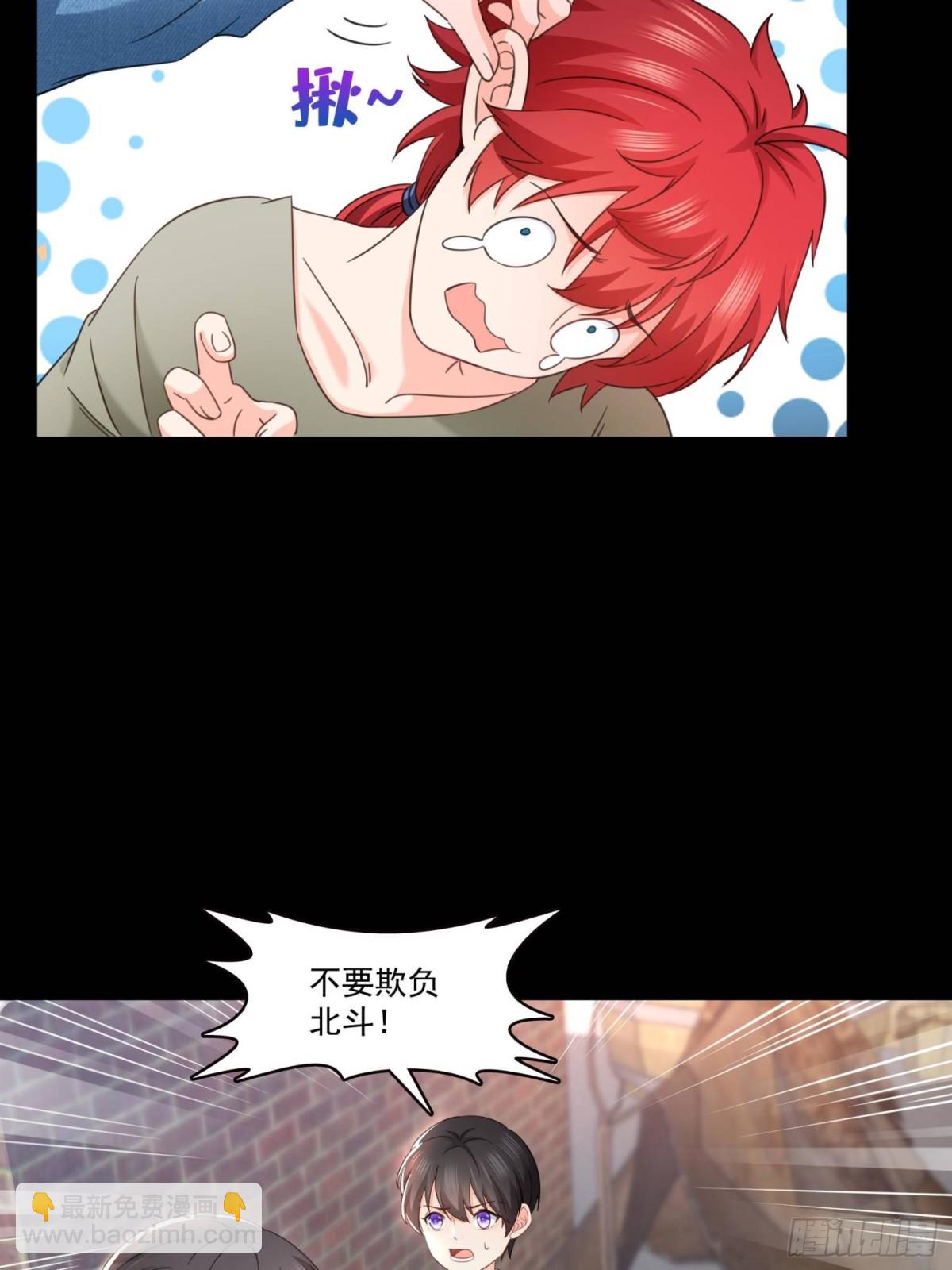 恰似寒光遇驕陽 - 第495話傾城不修染公子世無雙(1/2) - 5