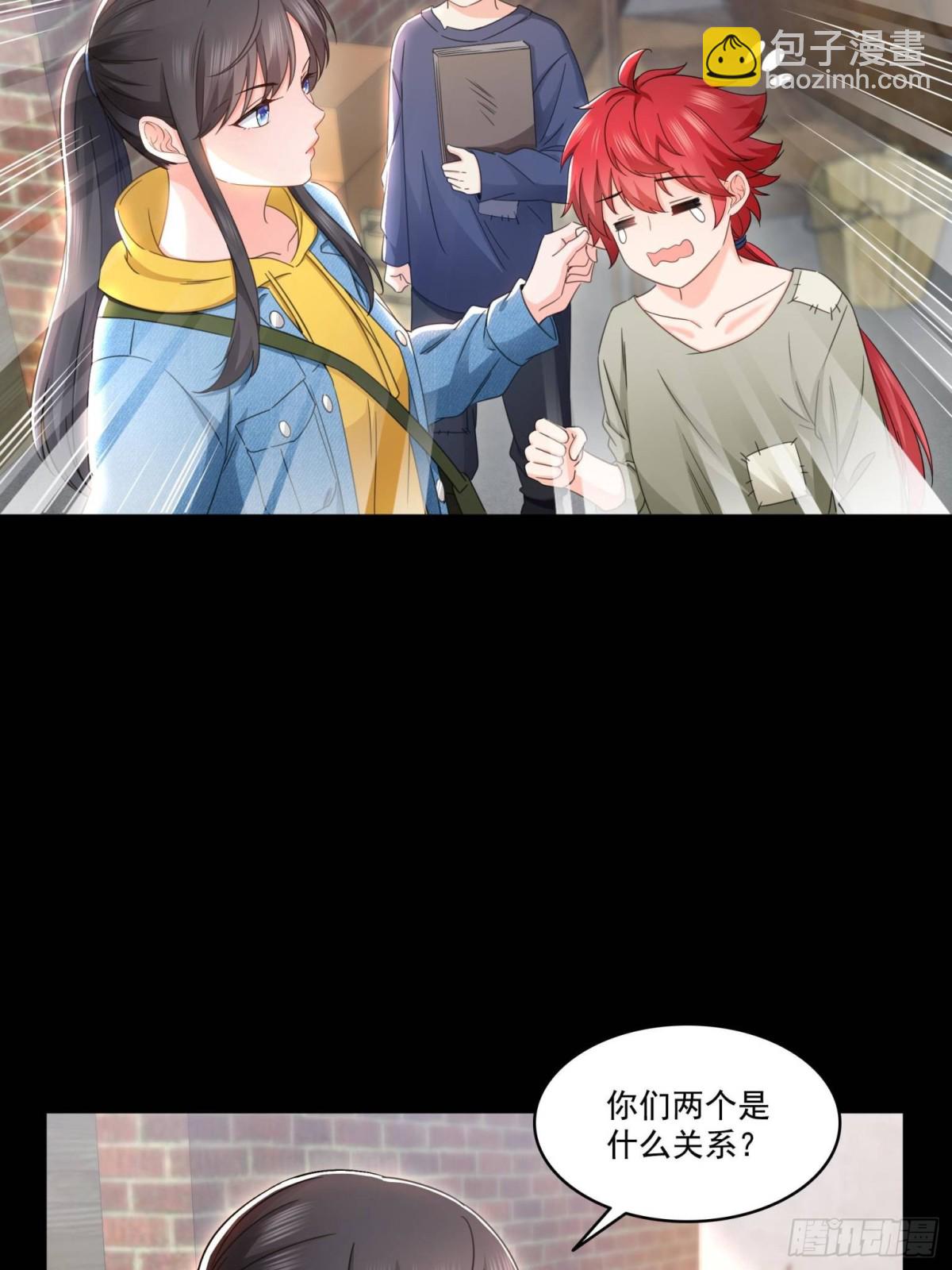 恰似寒光遇驕陽 - 第495話傾城不修染公子世無雙(1/2) - 6