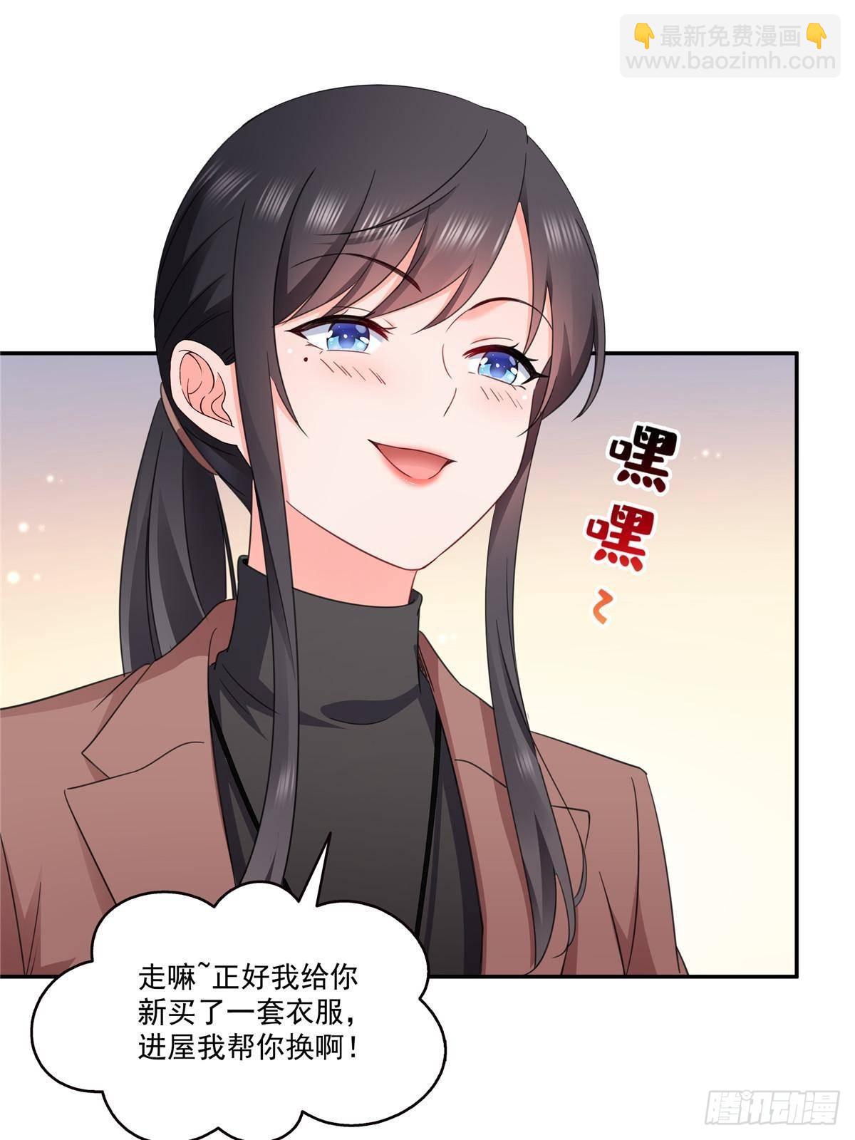 恰似寒光遇驕陽 - 第497話 我家寶寶那麼溫柔(1/2) - 3