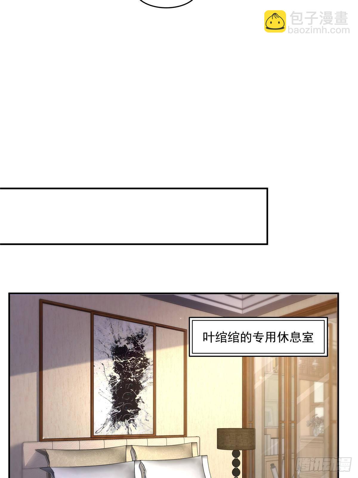 恰似寒光遇驕陽 - 第497話 我家寶寶那麼溫柔(1/2) - 5