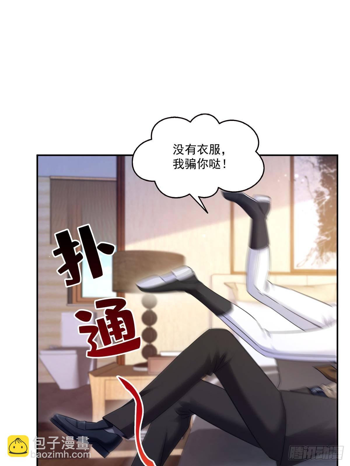恰似寒光遇驕陽 - 第497話 我家寶寶那麼溫柔(1/2) - 1