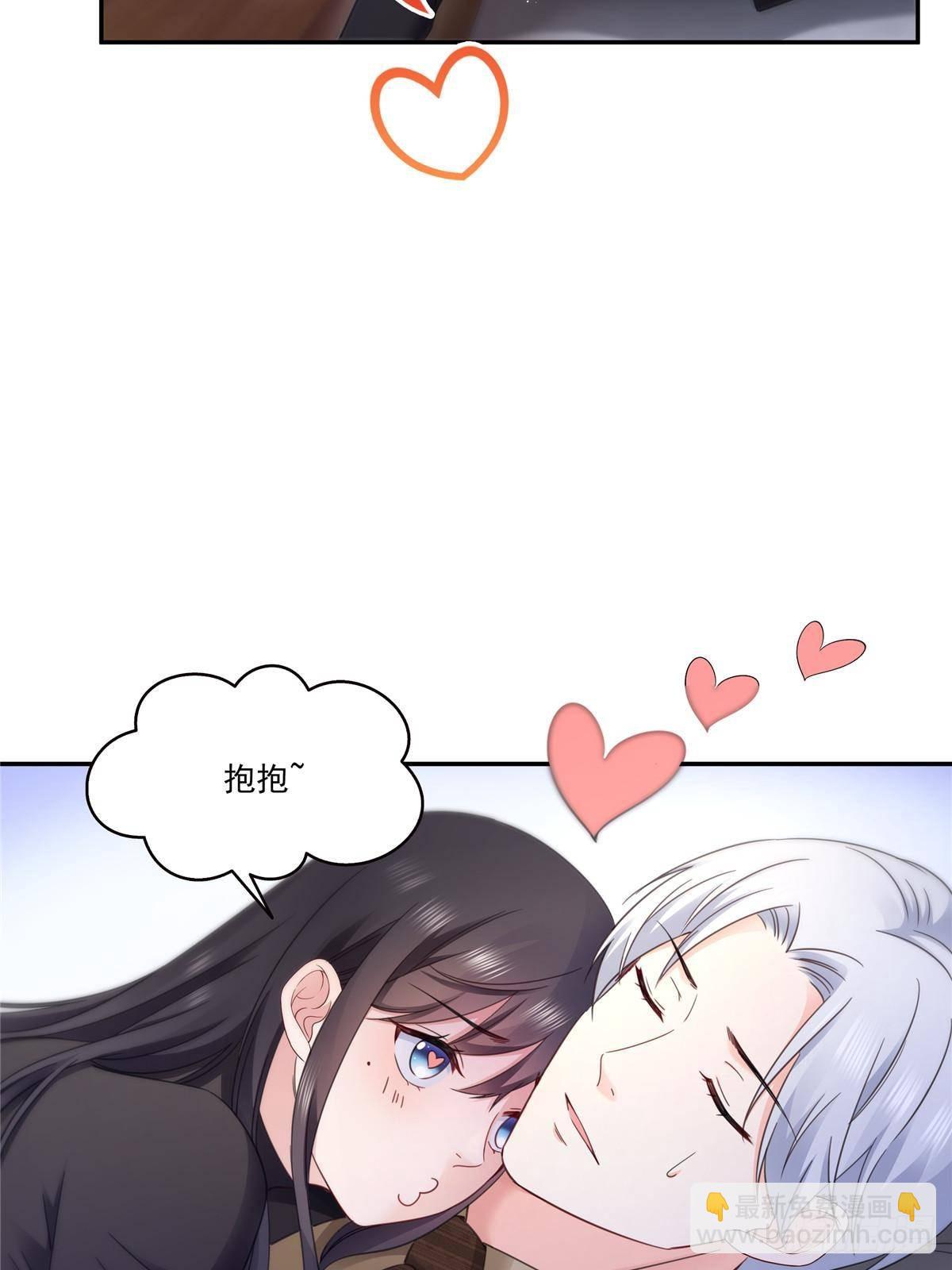 恰似寒光遇驕陽 - 第497話 我家寶寶那麼溫柔(1/2) - 2