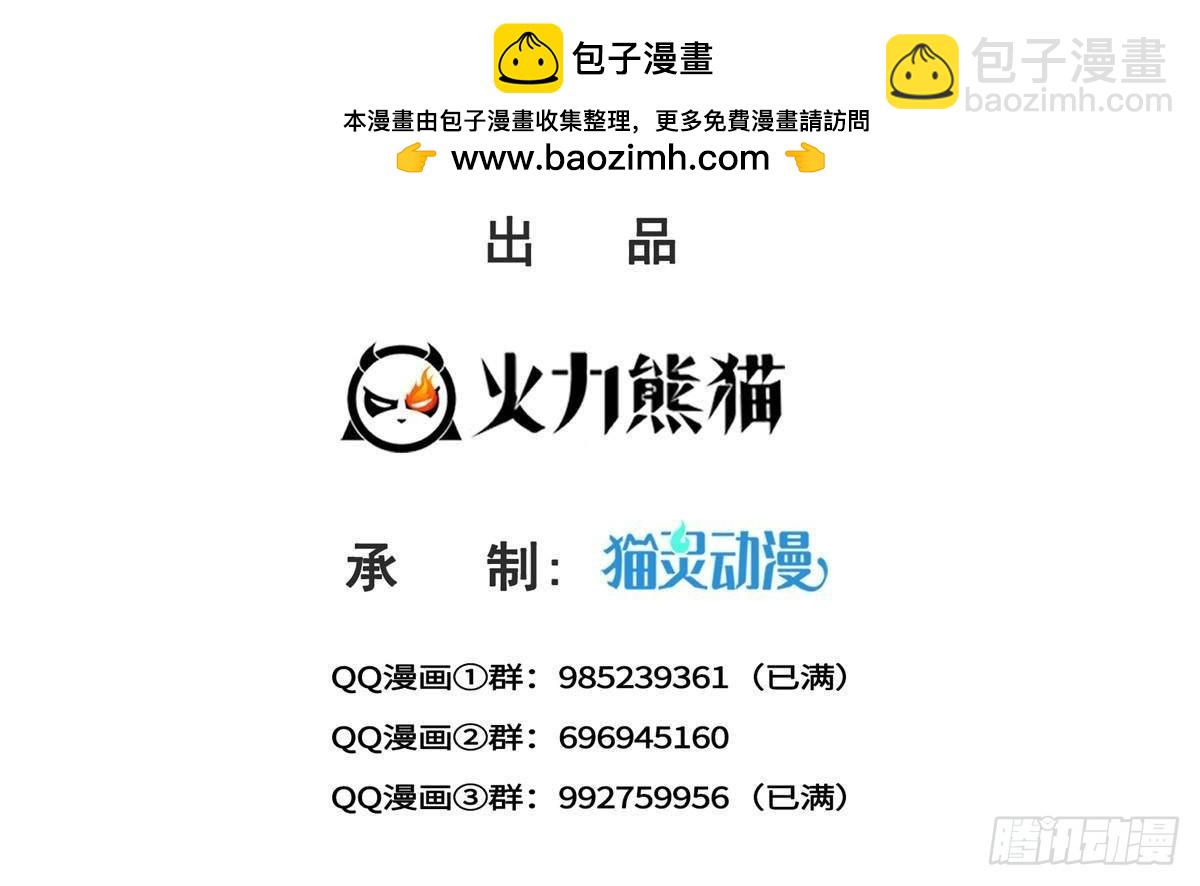 恰似寒光遇驕陽 - 第497話 我家寶寶那麼溫柔(1/2) - 2