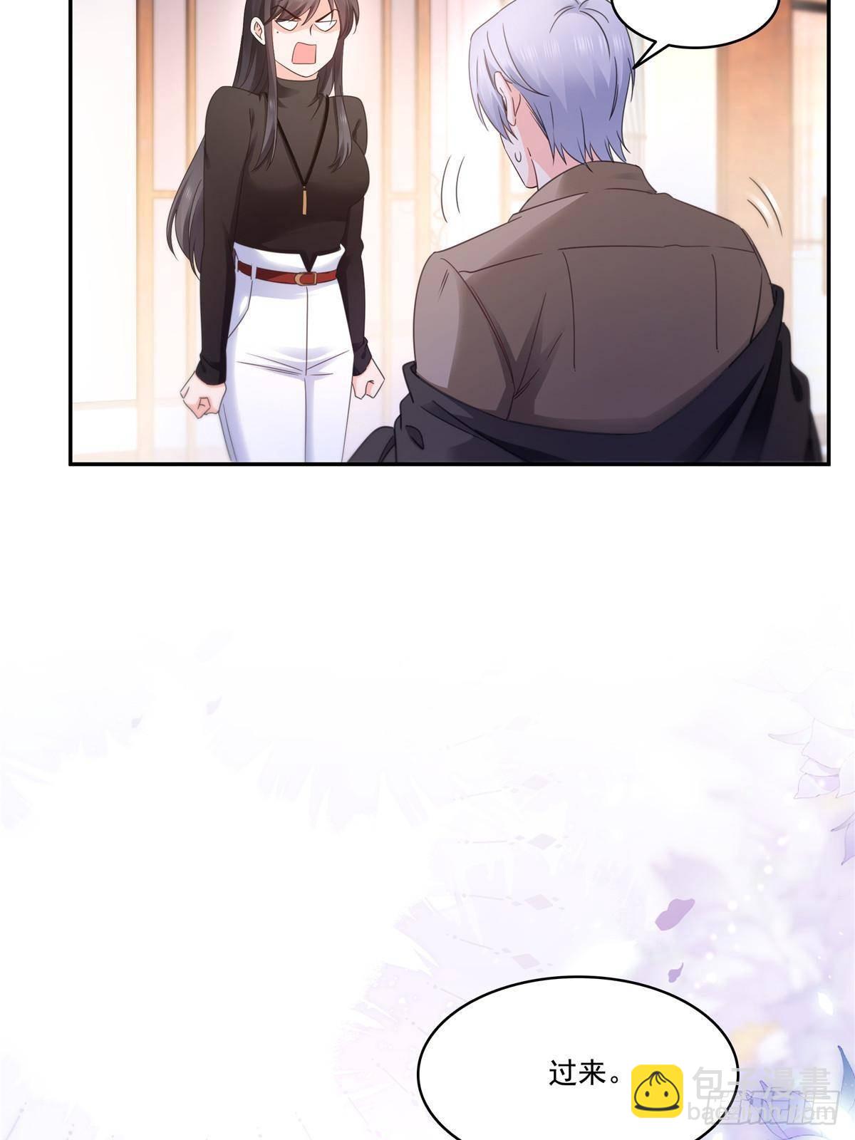 恰似寒光遇驕陽 - 第497話 我家寶寶那麼溫柔(1/2) - 5