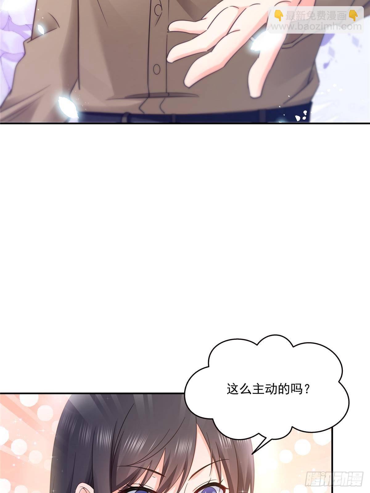 恰似寒光遇驕陽 - 第497話 我家寶寶那麼溫柔(1/2) - 7