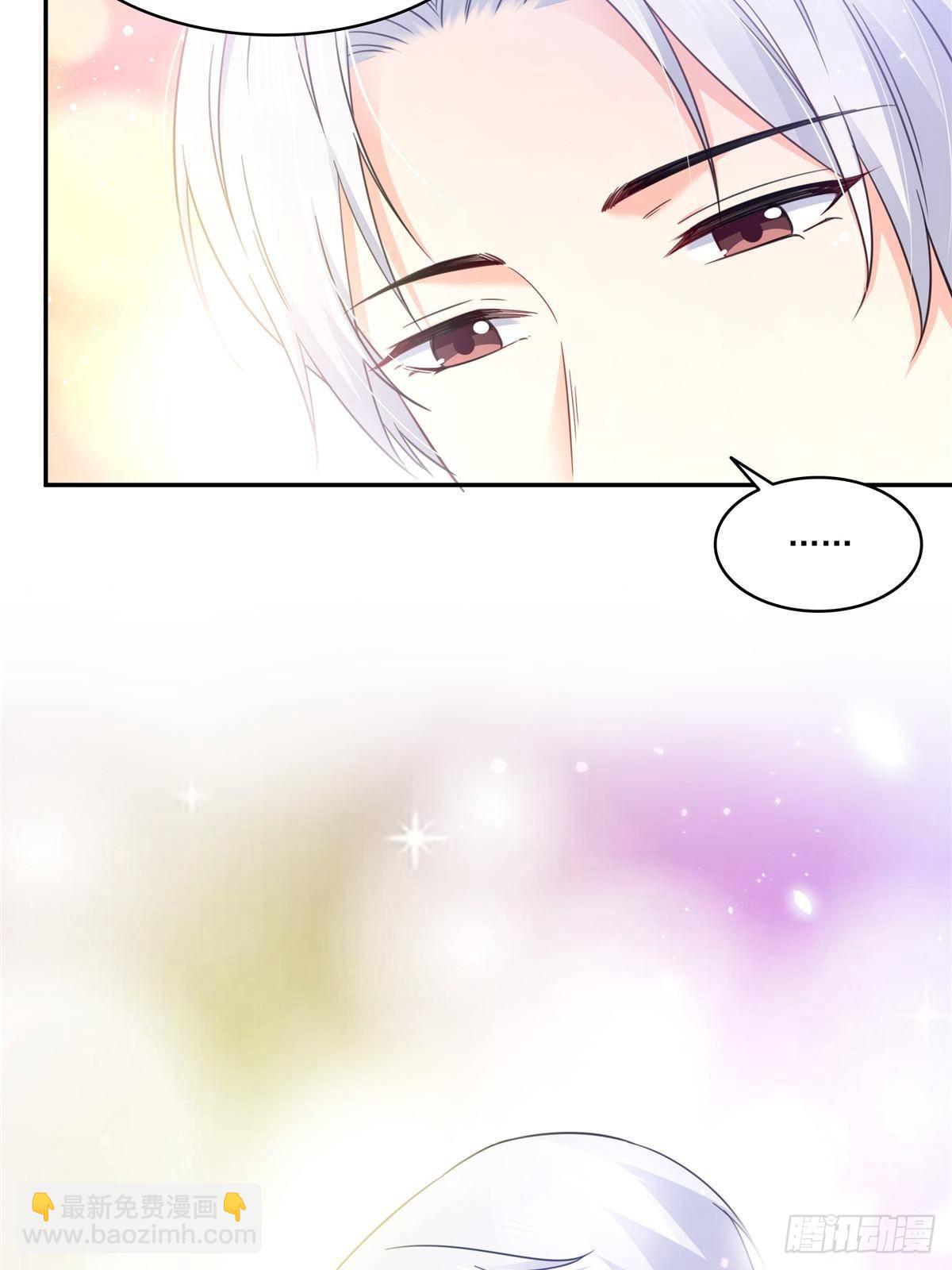 恰似寒光遇驕陽 - 第497話 我家寶寶那麼溫柔(1/2) - 3