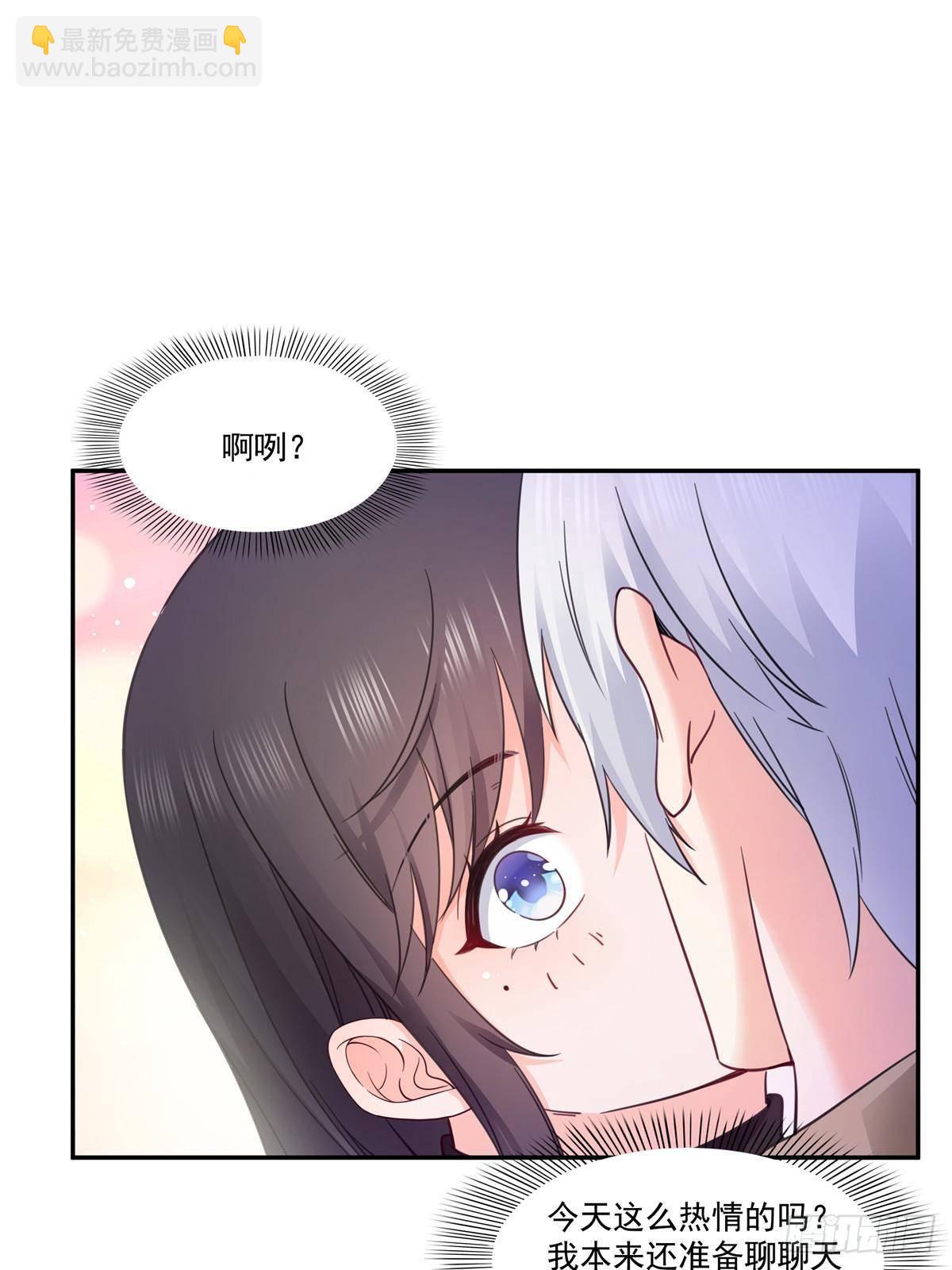 恰似寒光遇驕陽 - 第497話 我家寶寶那麼溫柔(1/2) - 5