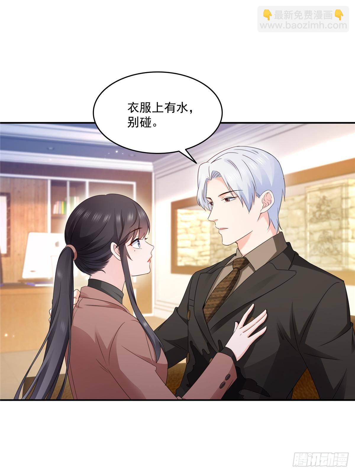 恰似寒光遇驕陽 - 第497話 我家寶寶那麼溫柔(1/2) - 3