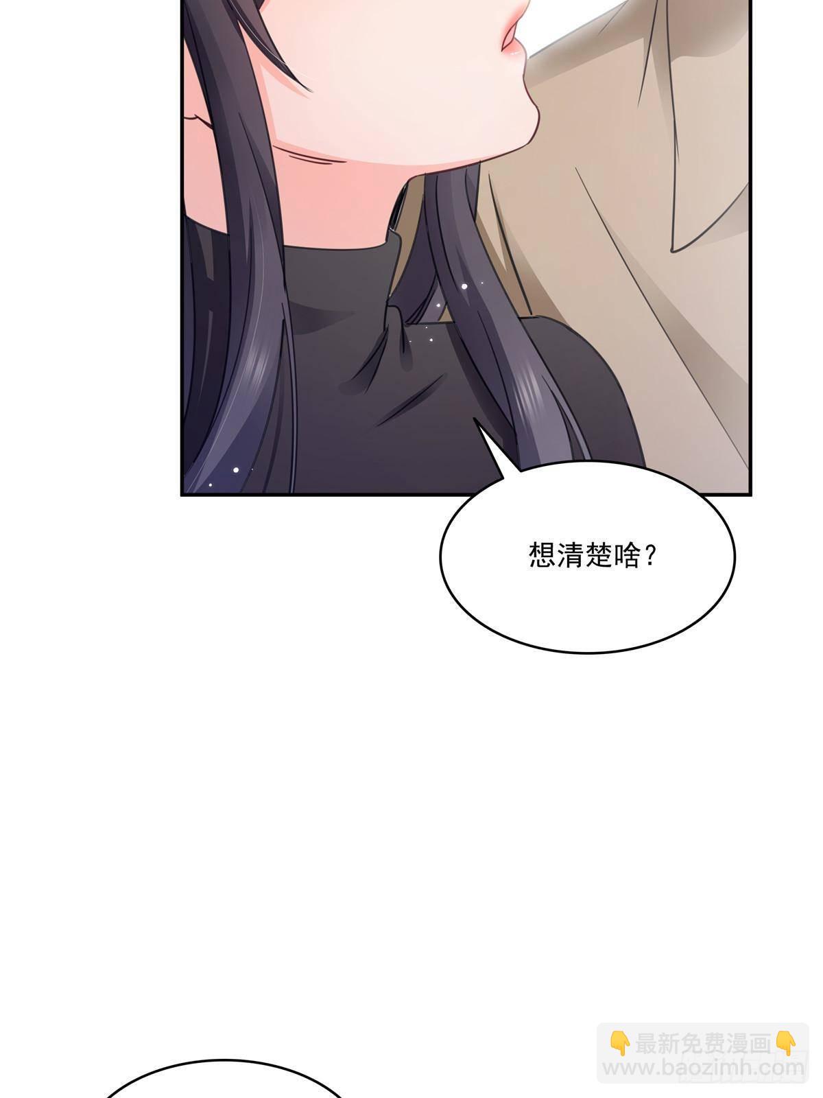 恰似寒光遇驕陽 - 第497話 我家寶寶那麼溫柔(1/2) - 7