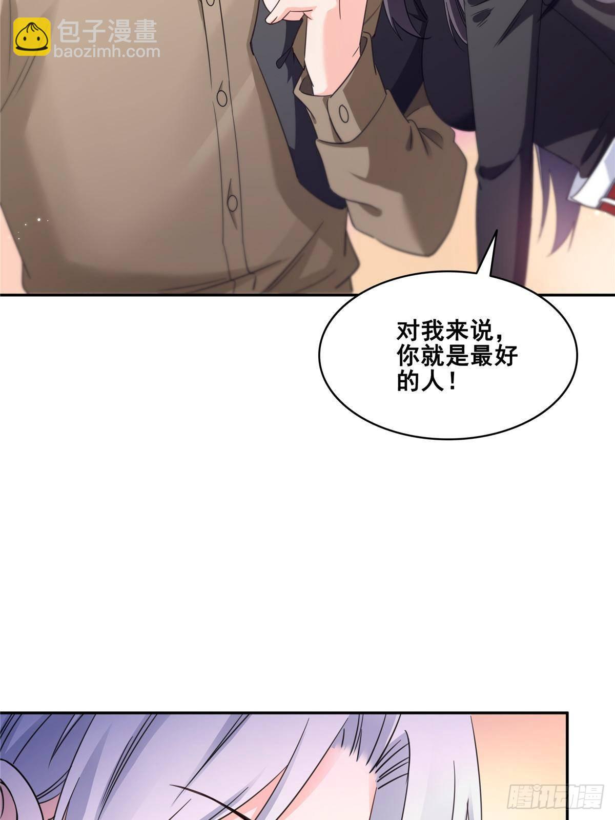 恰似寒光遇驕陽 - 第497話 我家寶寶那麼溫柔(1/2) - 4