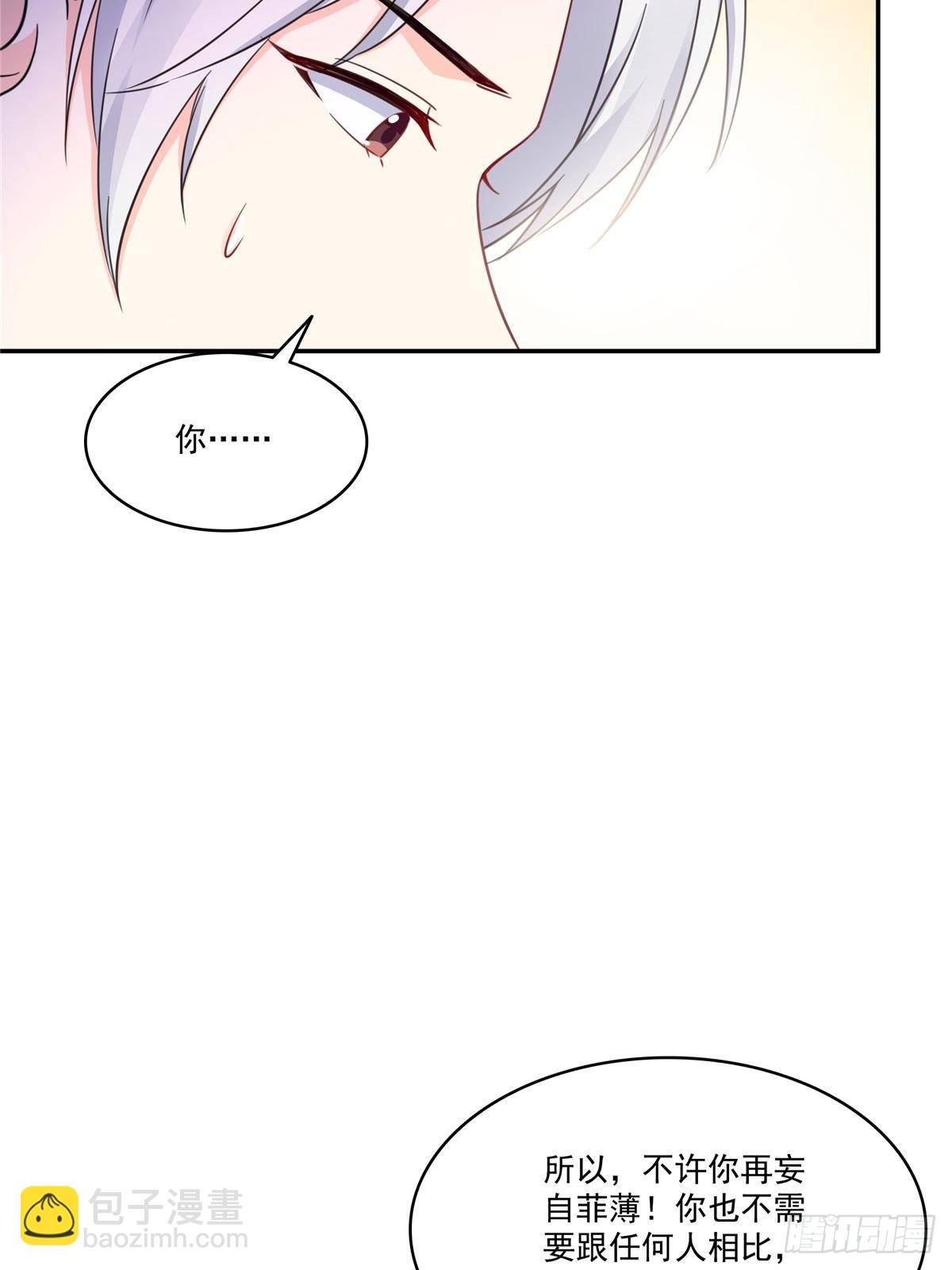 恰似寒光遇驕陽 - 第497話 我家寶寶那麼溫柔(1/2) - 5