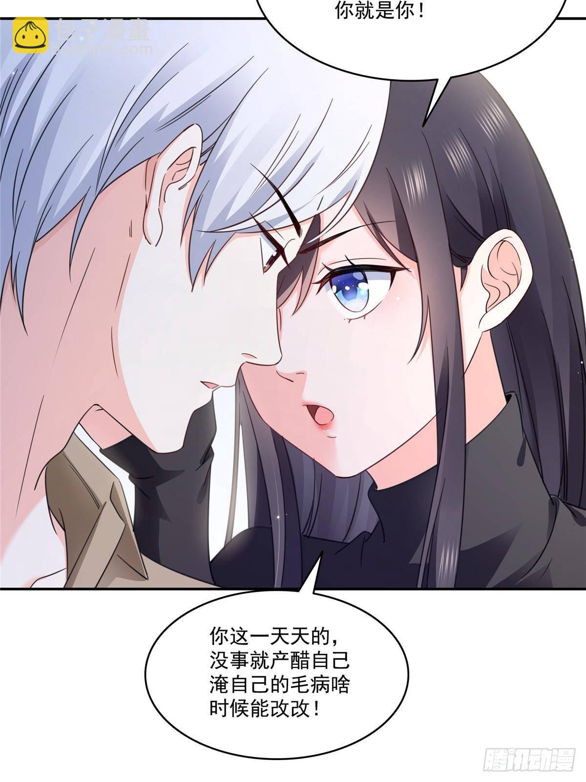 恰似寒光遇驕陽 - 第497話 我家寶寶那麼溫柔(1/2) - 6