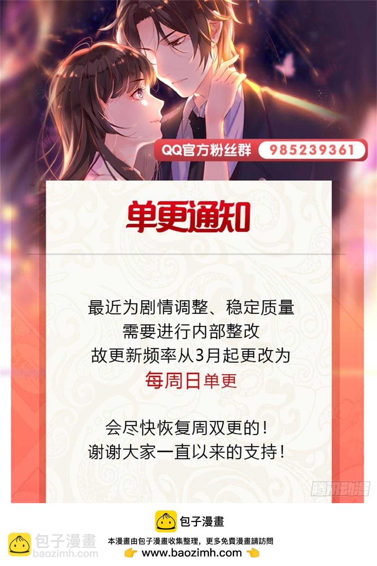 恰似寒光遇驕陽 - 第497話 我家寶寶那麼溫柔(1/2) - 2