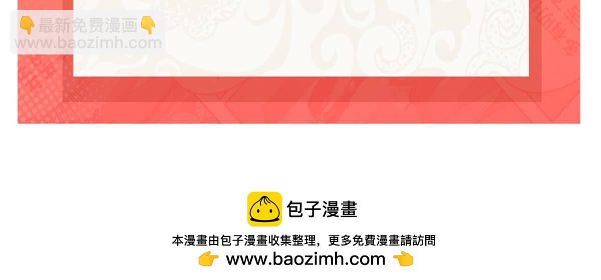 恰似寒光遇驕陽 - 第497話 我家寶寶那麼溫柔(2/2) - 1