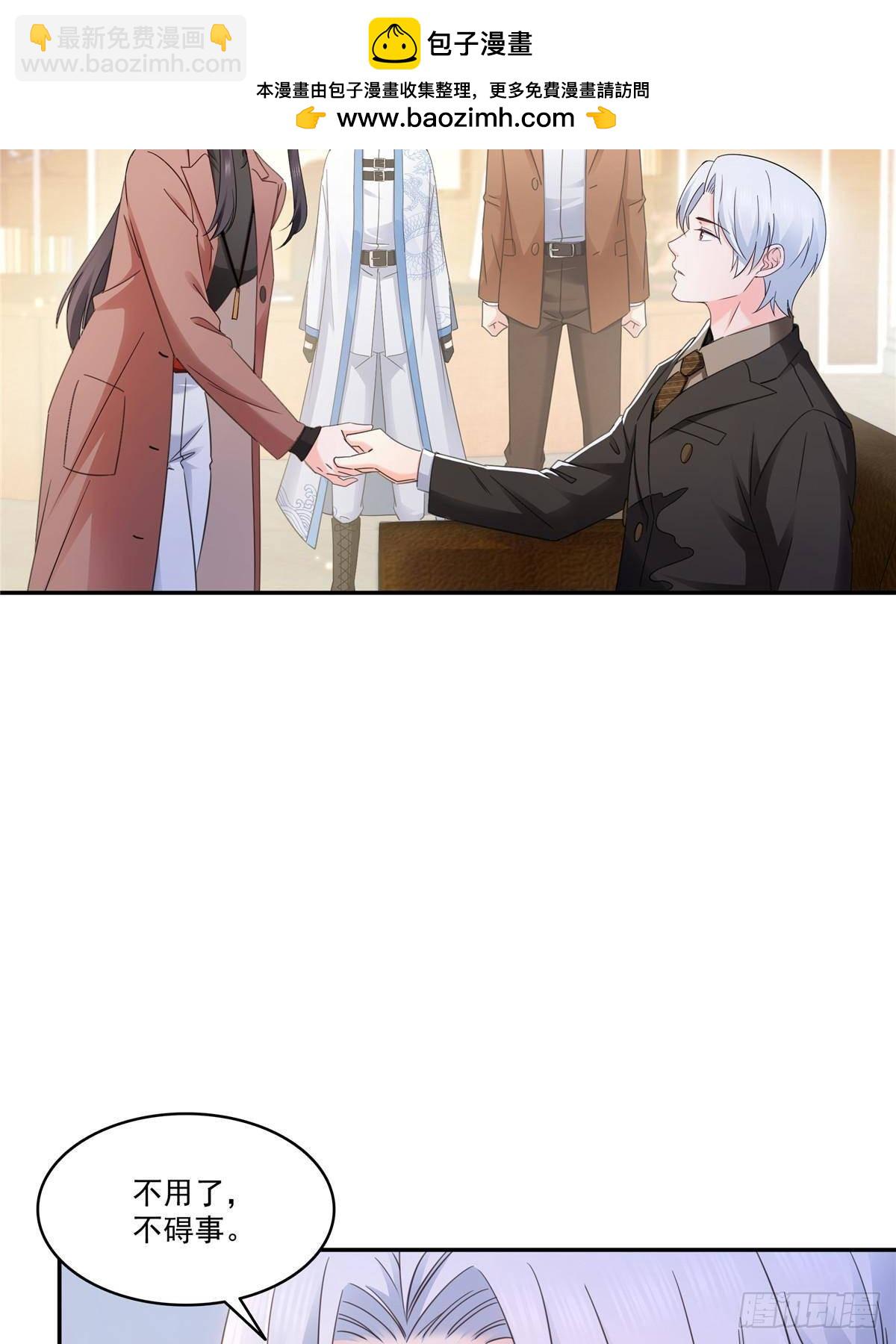 恰似寒光遇驕陽 - 第497話 我家寶寶那麼溫柔(1/2) - 8