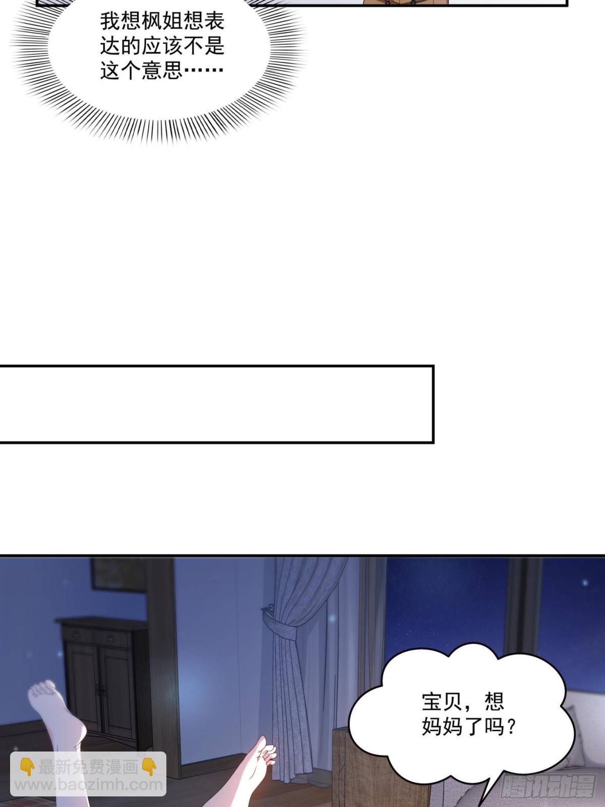 恰似寒光遇驕陽 - 第499話 深夜來襲(1/2) - 5