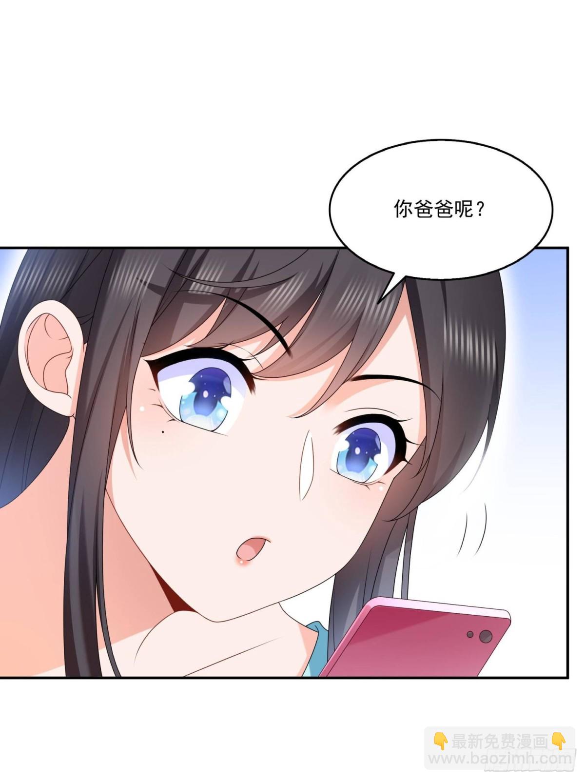 恰似寒光遇驕陽 - 第499話 深夜來襲(1/2) - 1