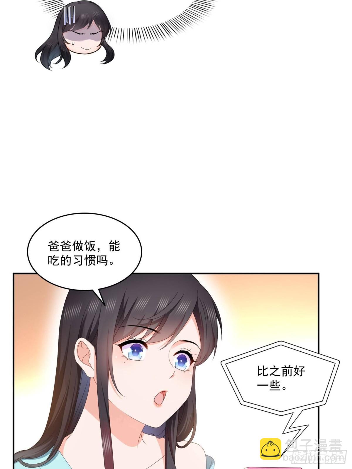 恰似寒光遇驕陽 - 第499話 深夜來襲(1/2) - 4