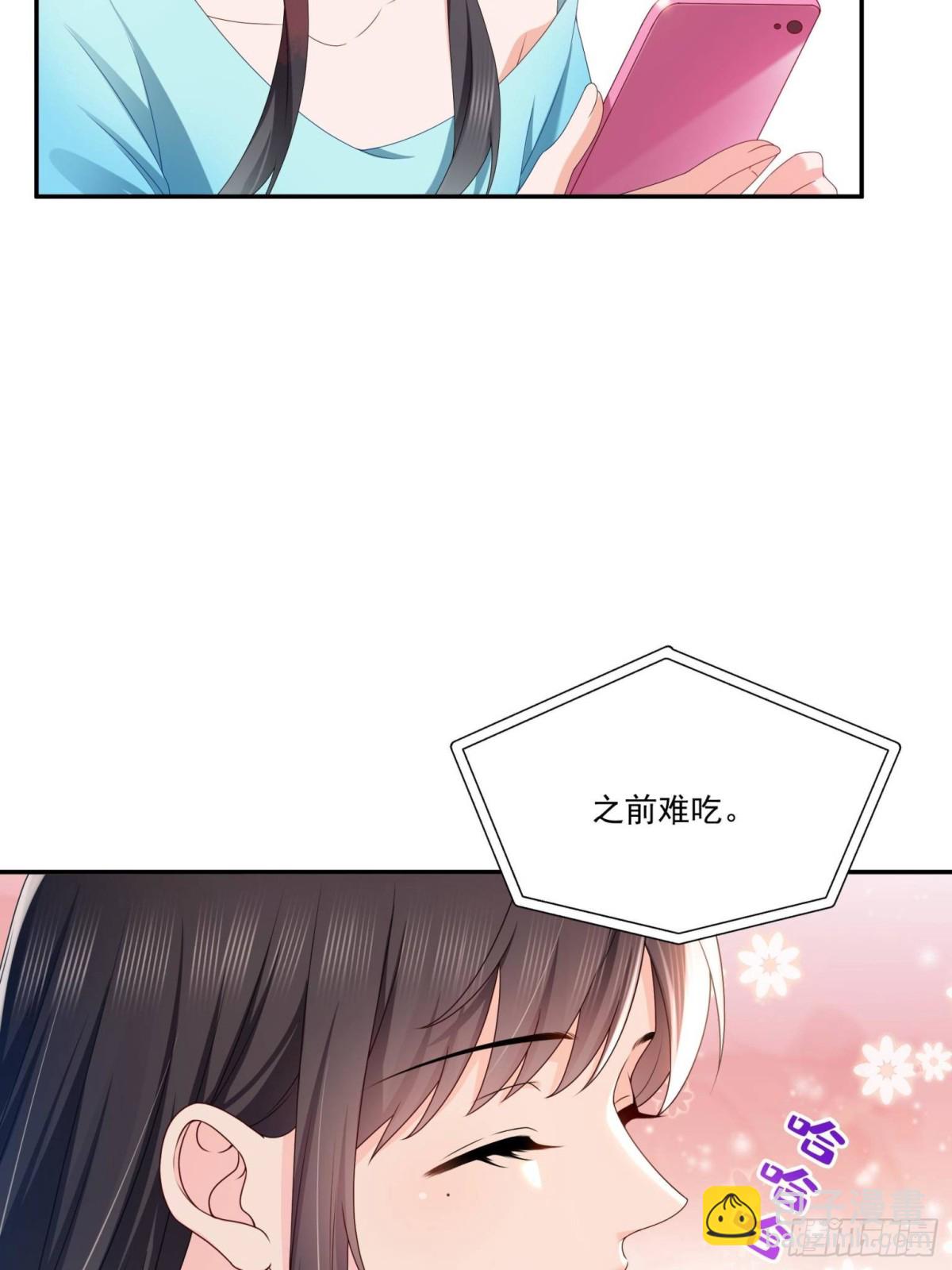 恰似寒光遇驕陽 - 第499話 深夜來襲(1/2) - 5