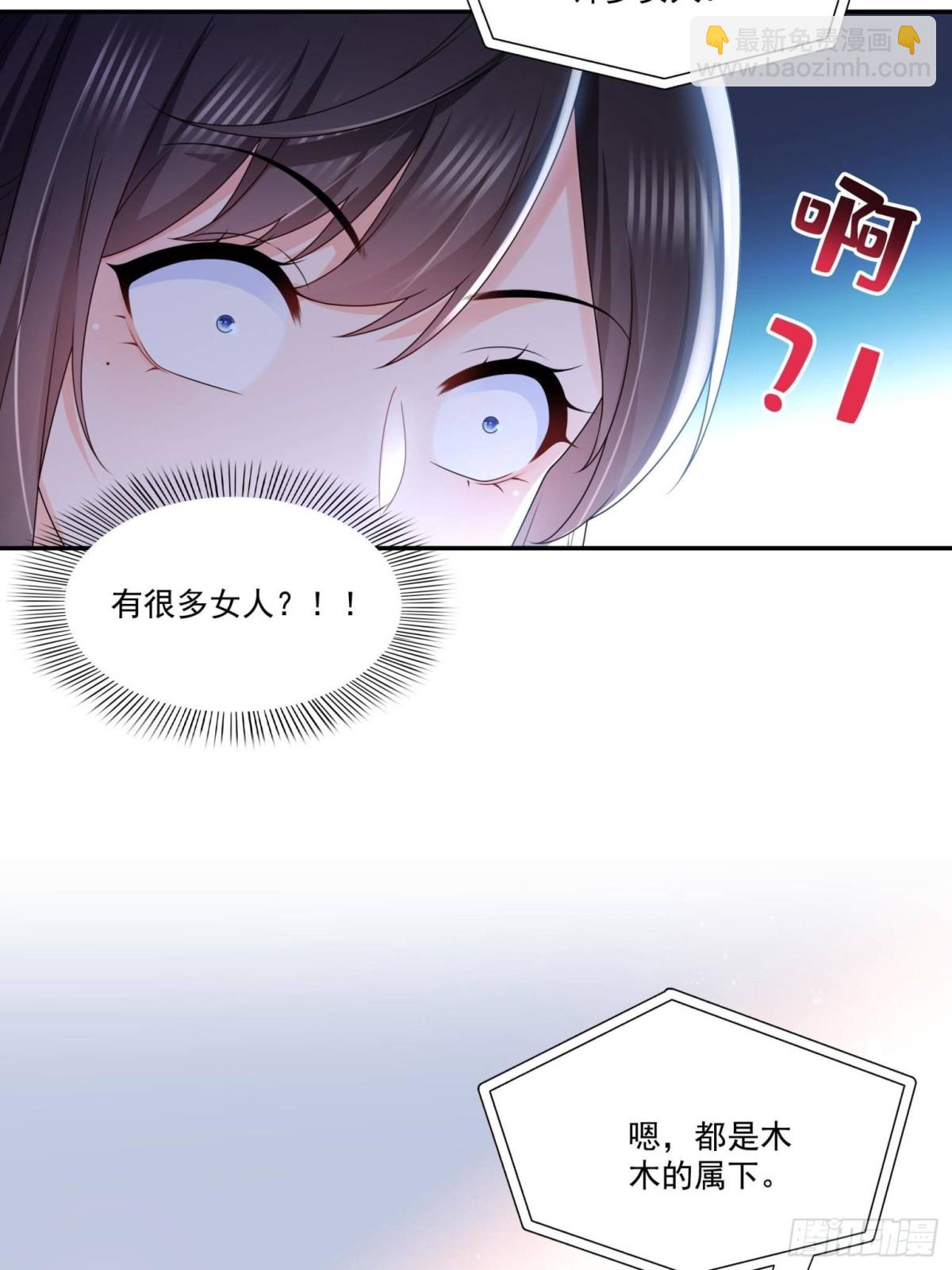 恰似寒光遇驕陽 - 第499話 深夜來襲(1/2) - 8