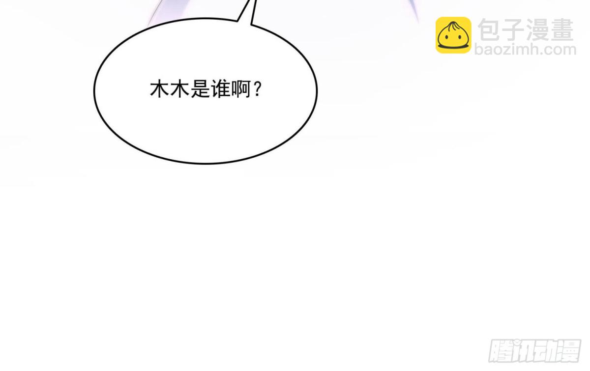 恰似寒光遇驕陽 - 第499話 深夜來襲(1/2) - 2