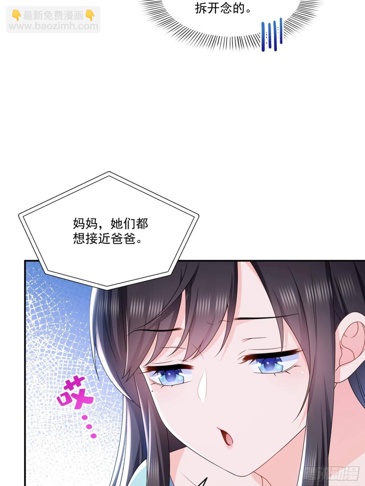 恰似寒光遇驕陽 - 第499話 深夜來襲(1/2) - 4