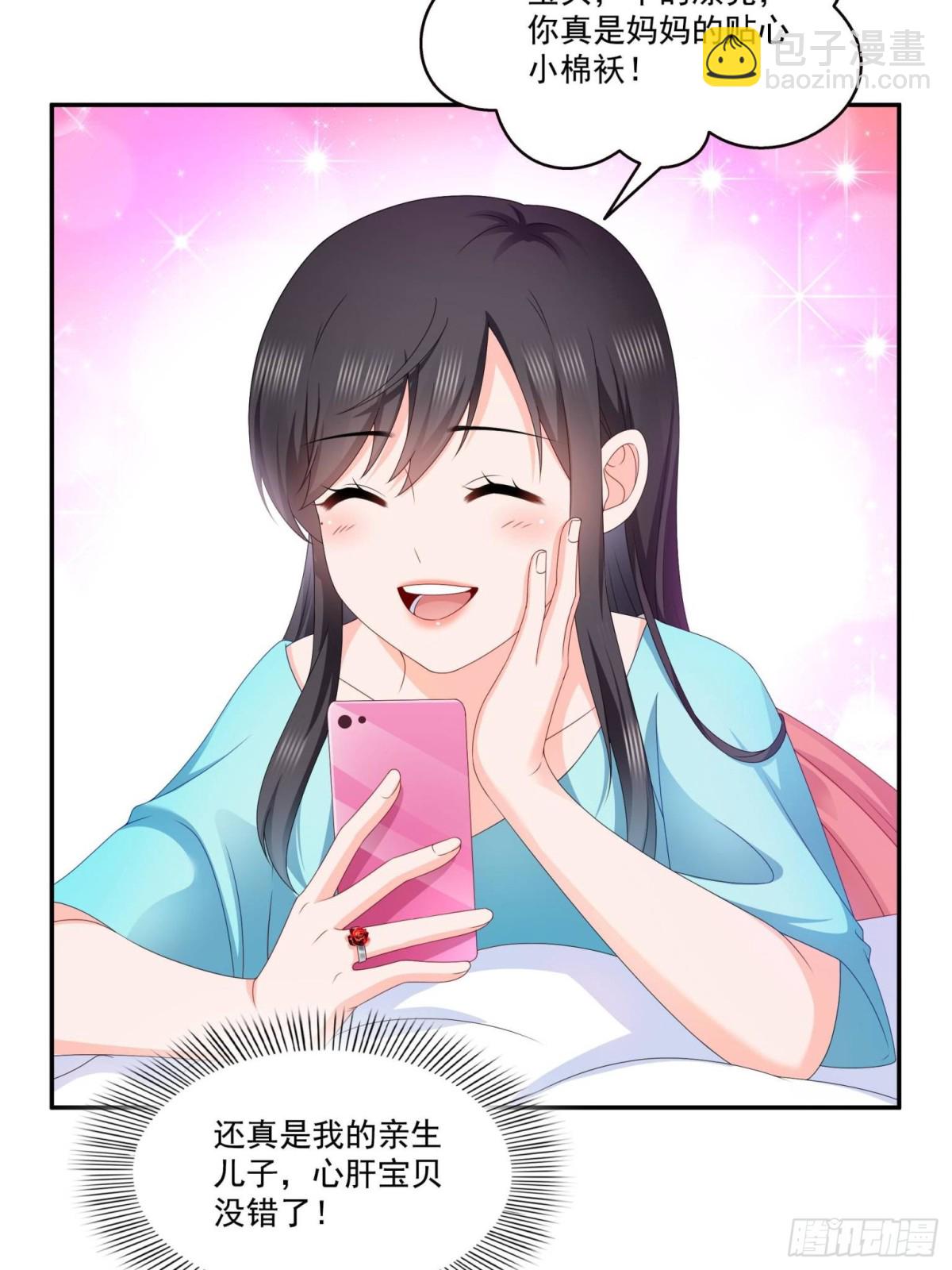 恰似寒光遇驕陽 - 第499話 深夜來襲(1/2) - 7